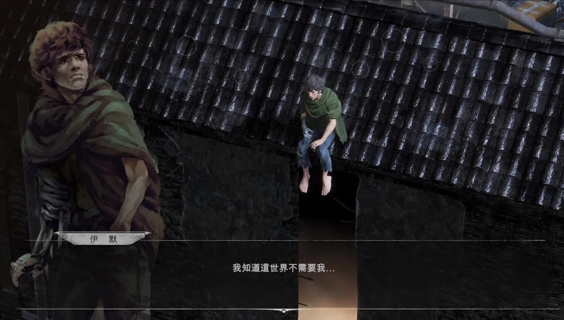 Requiescat screenshot 2