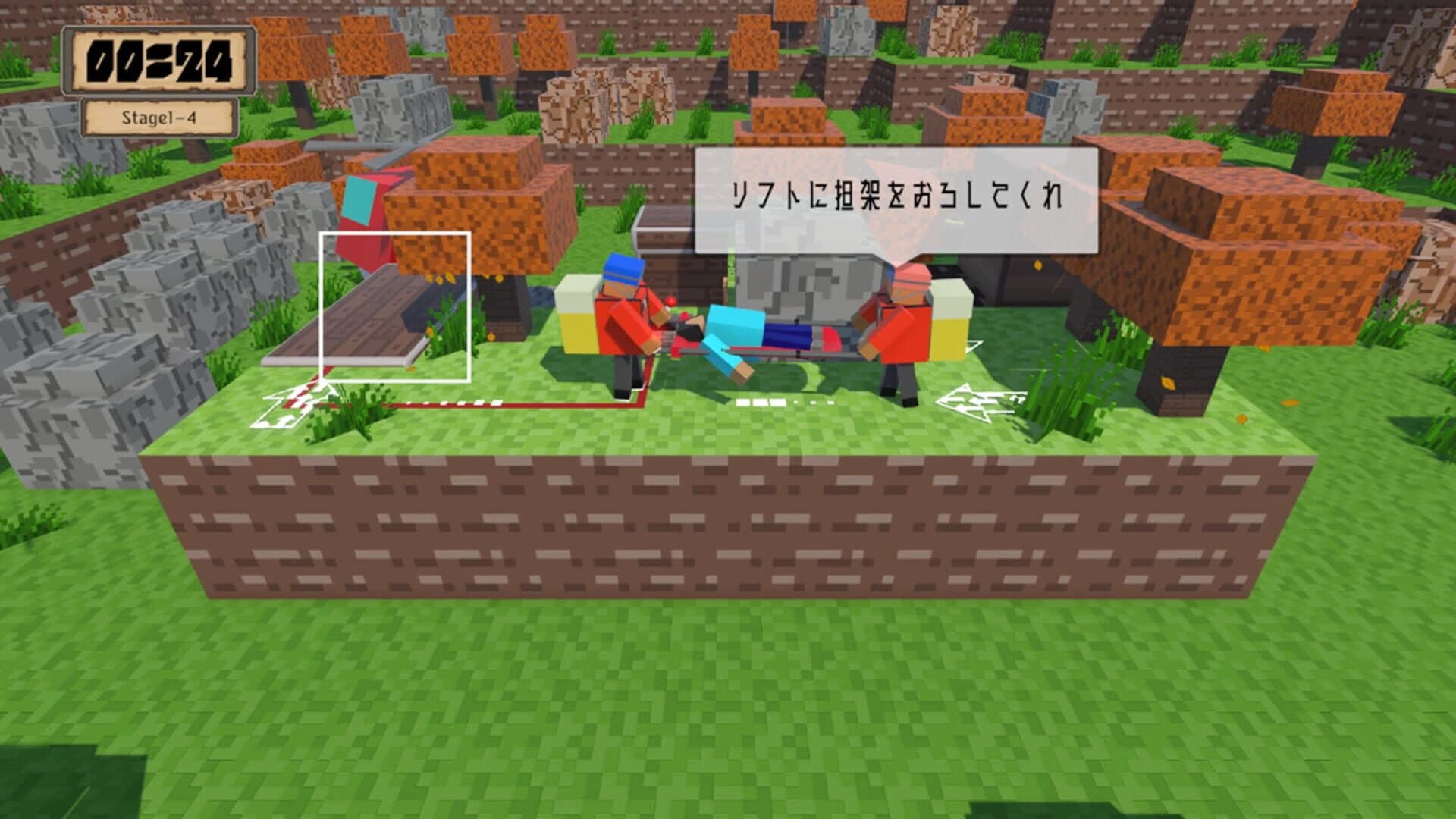 Rescue Q screenshot 1