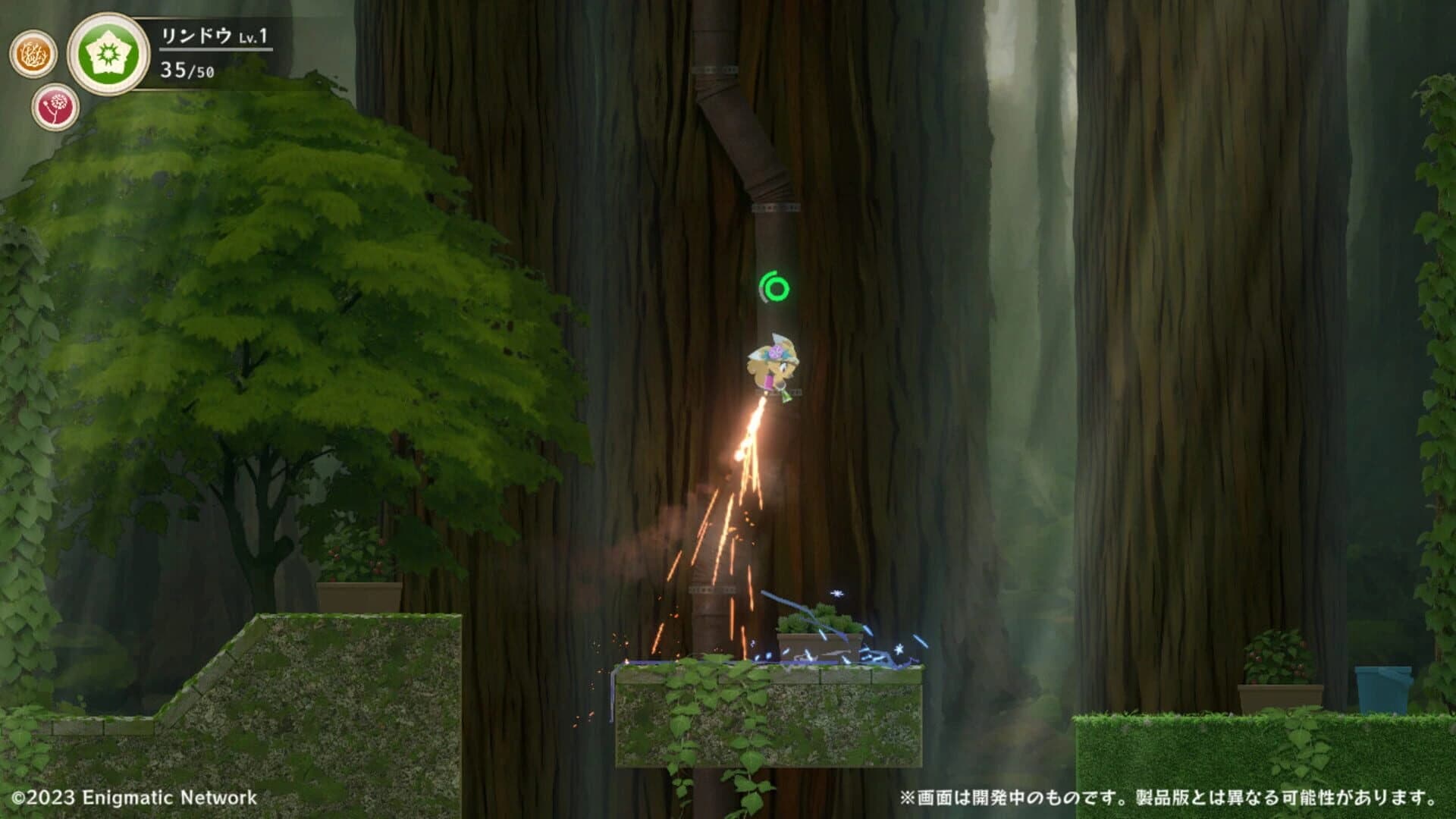 Respark screenshot 2