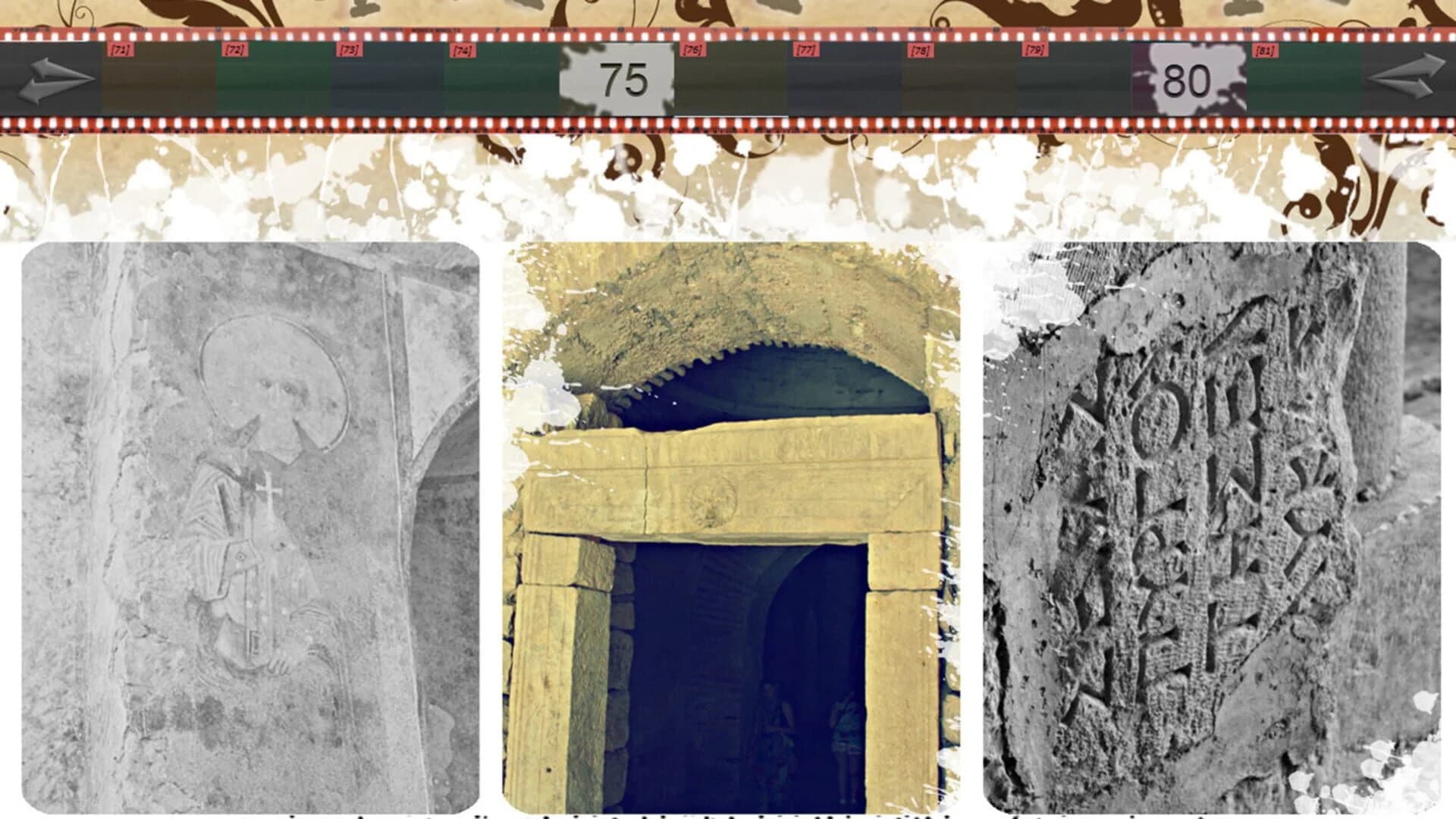 Retention screenshot 2