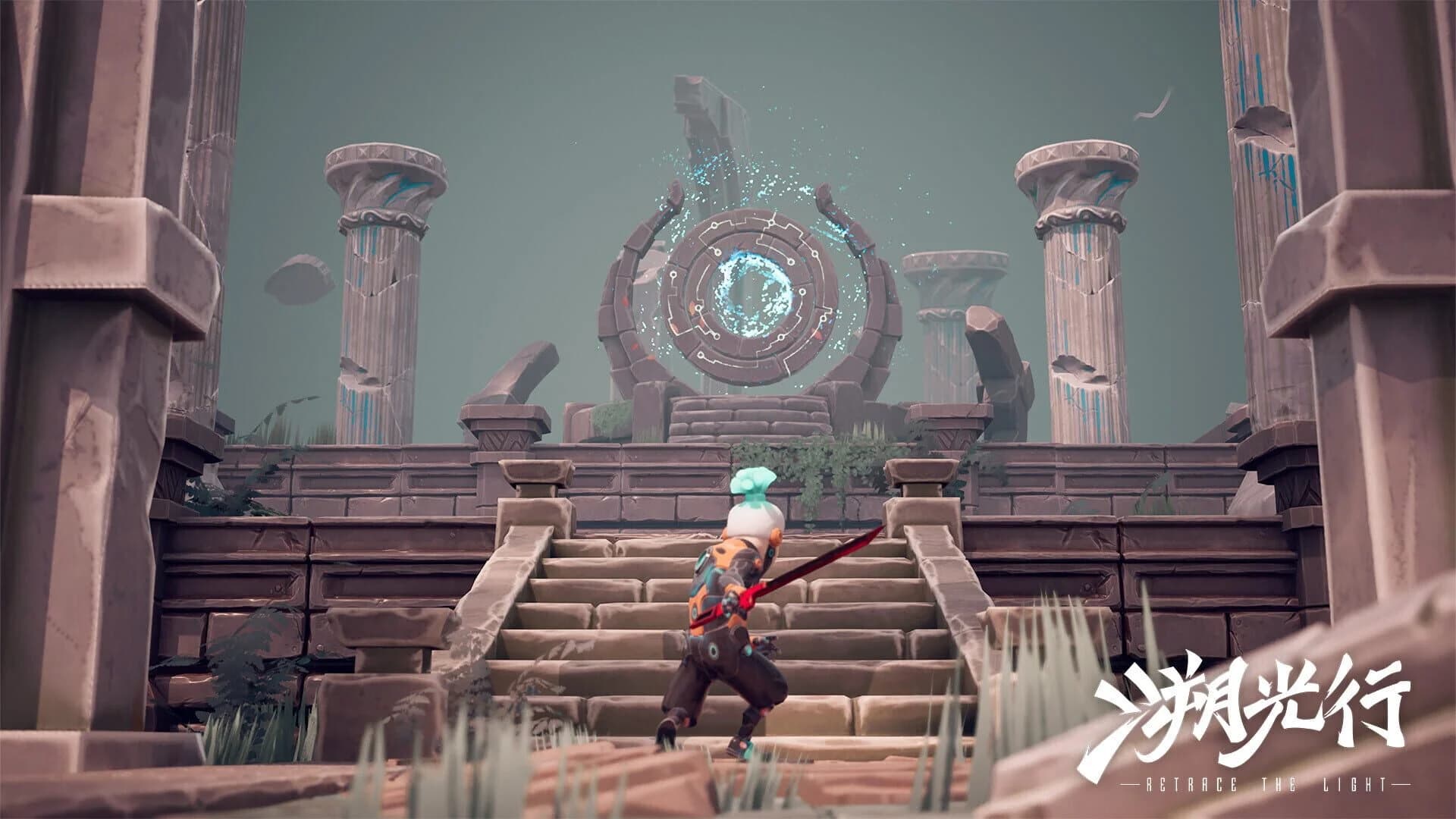 Retrace the Light screenshot 2