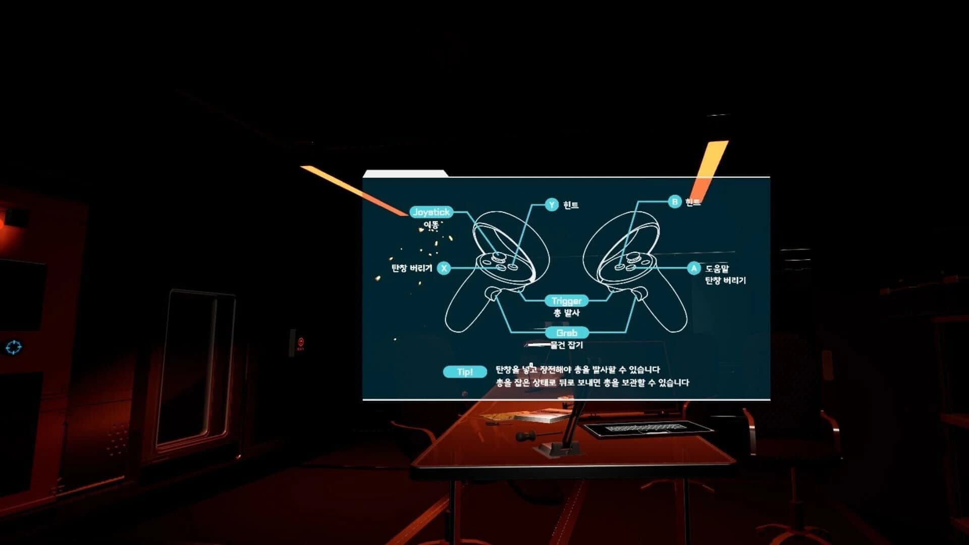 Return screenshot 5