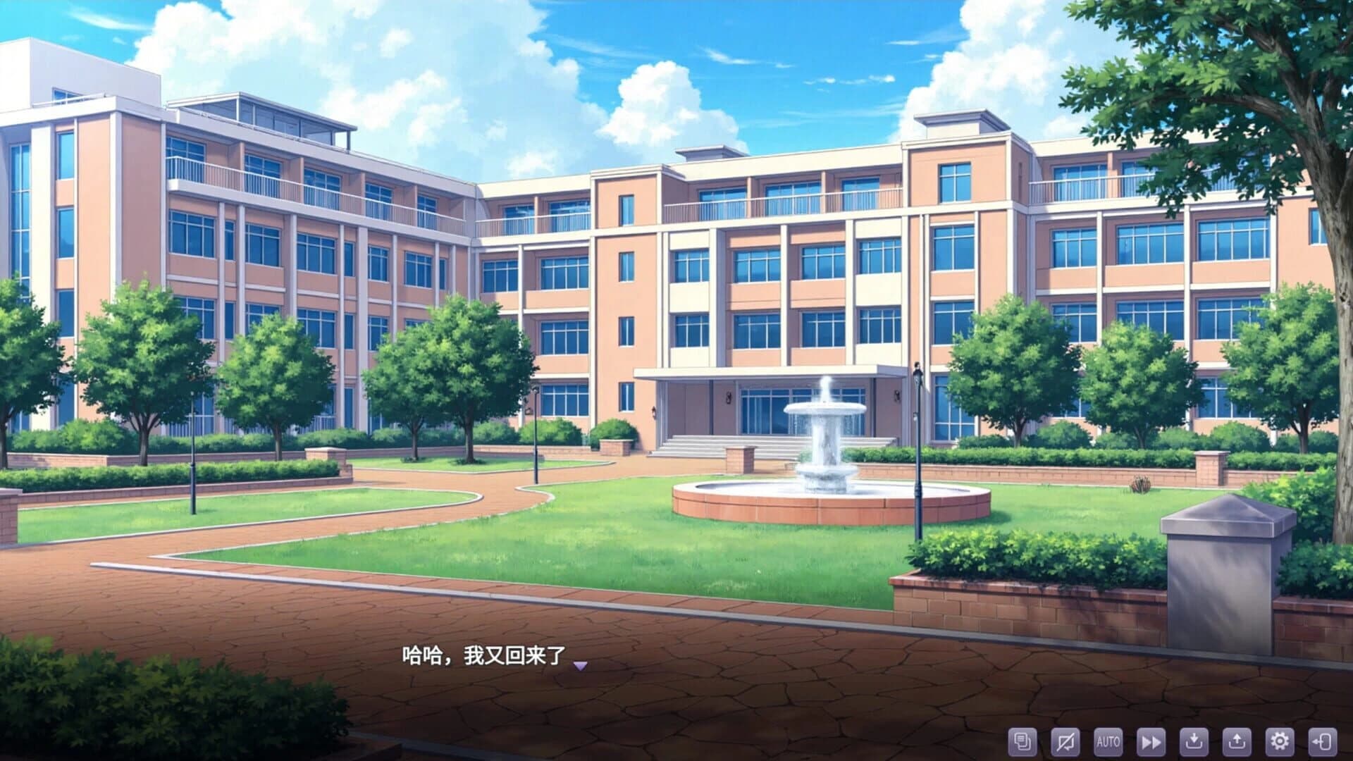 Return to College Age screenshot 4