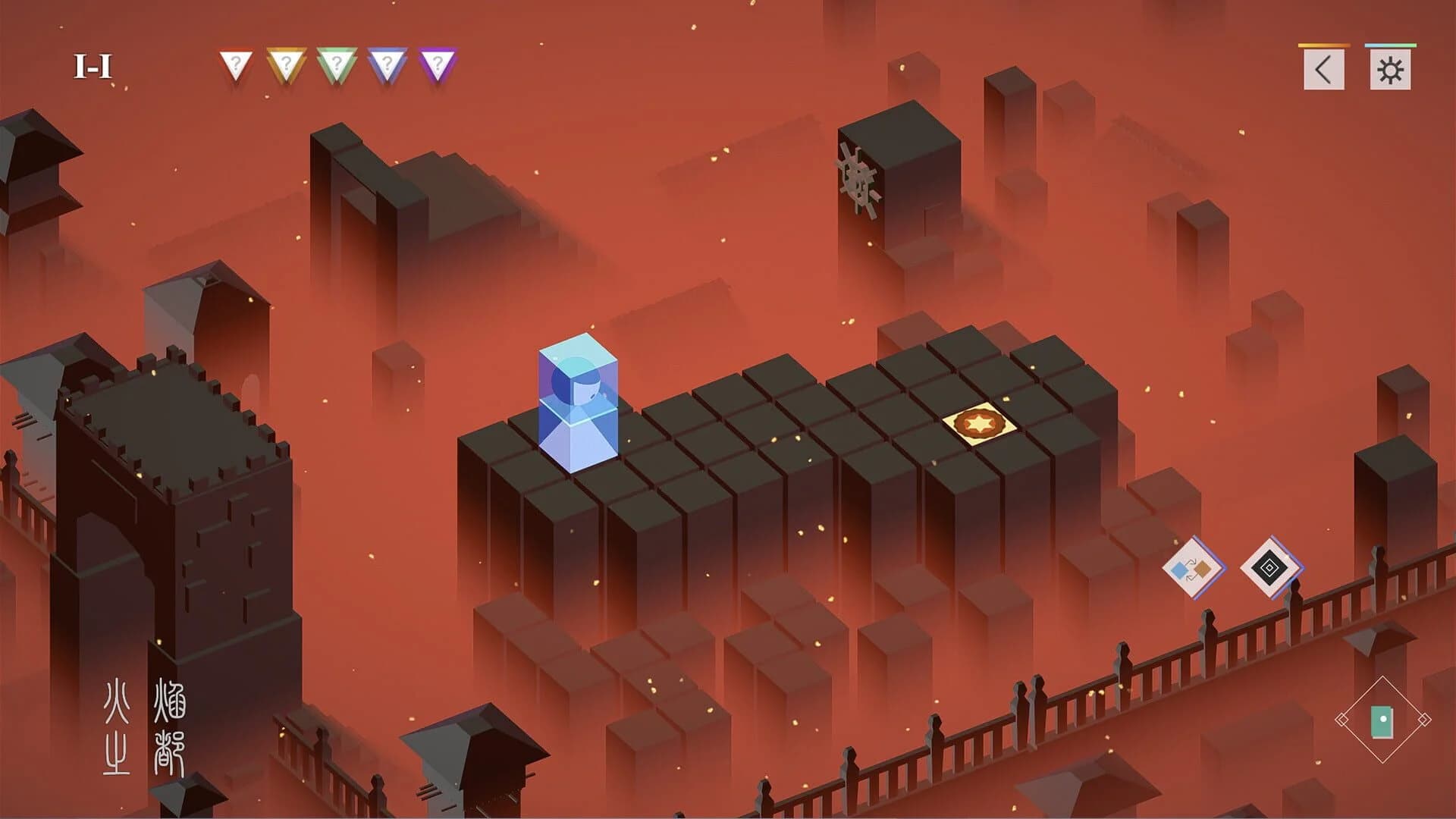 ReturnHome screenshot 5