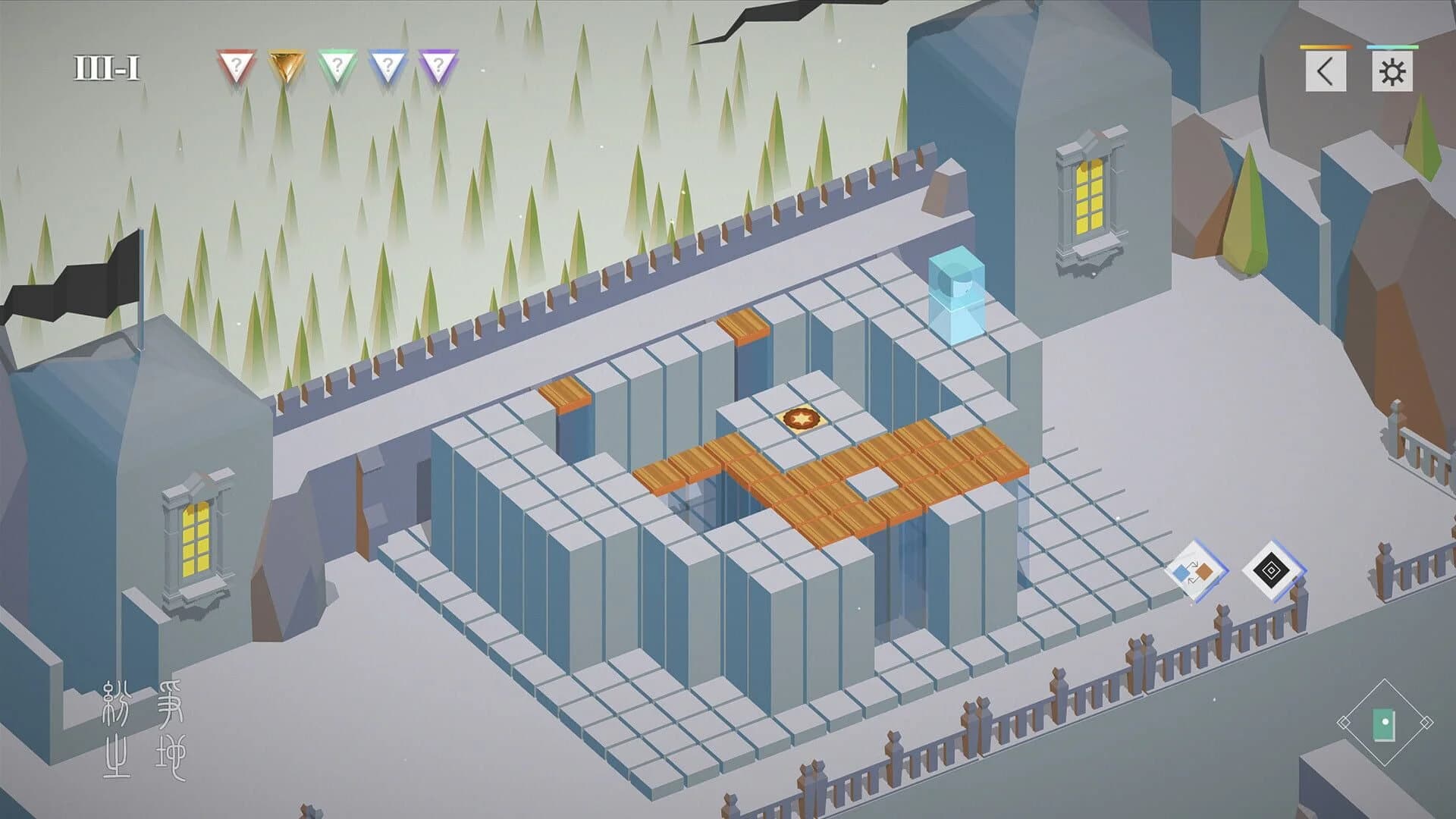 ReturnHome screenshot 4