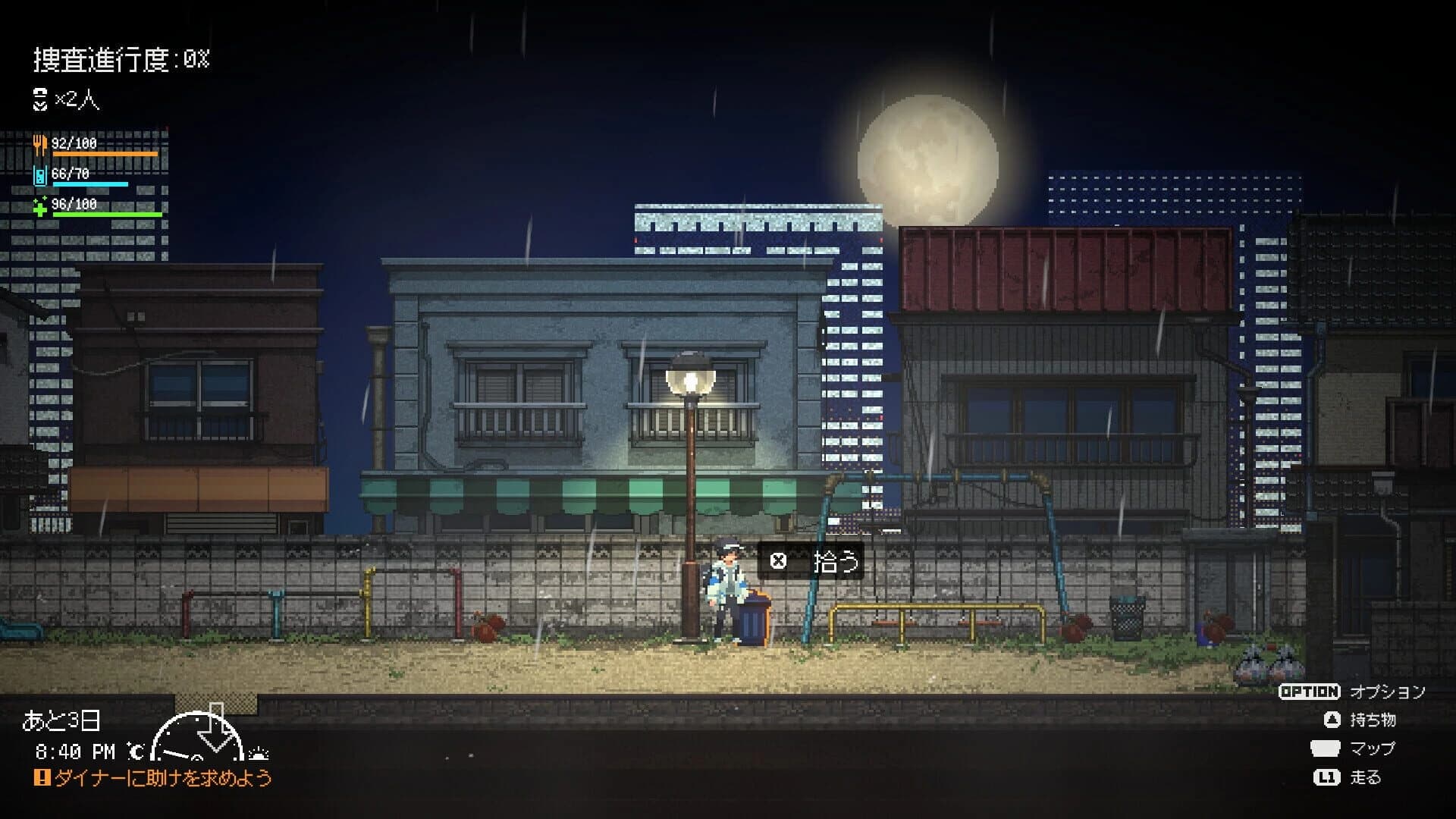 Re:Ver Project - Tokyo screenshot 4