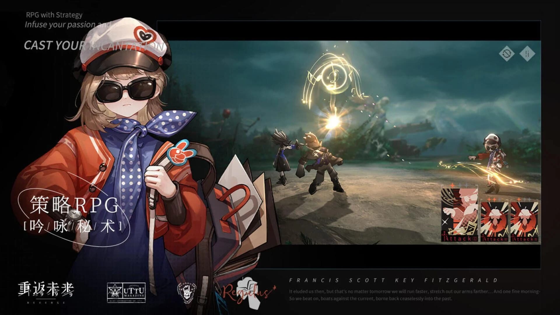 Reverse: 1999 screenshot 5