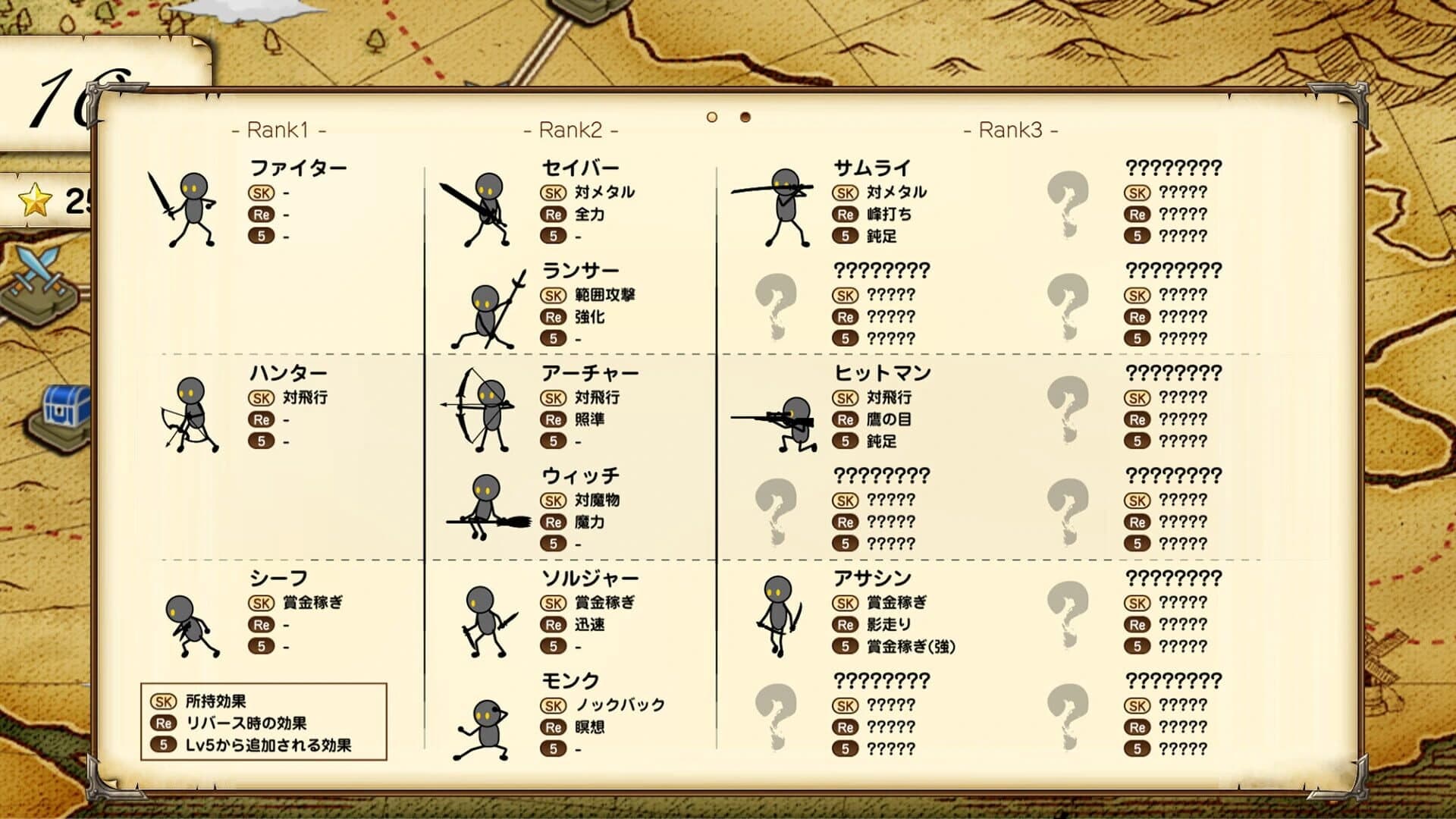 Reverse Defenders screenshot 5