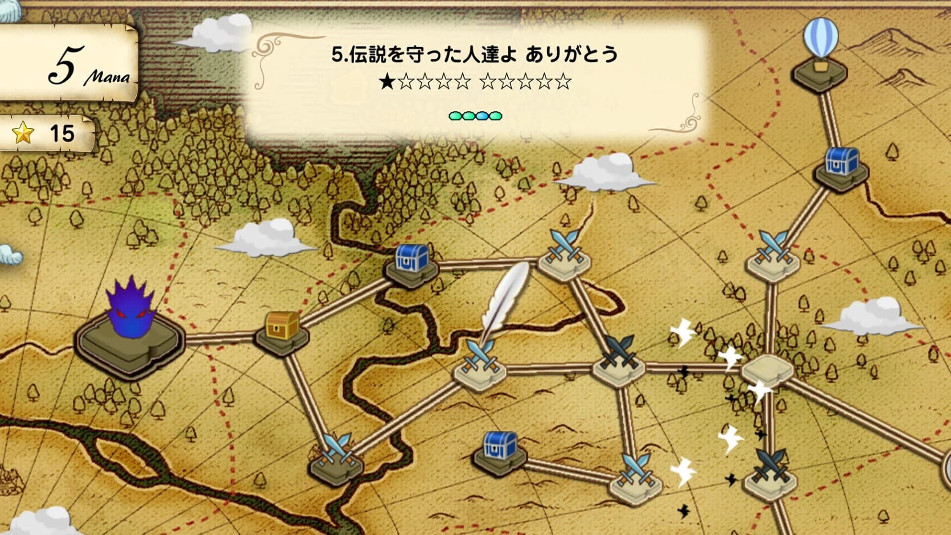 Reverse Defenders screenshot 2