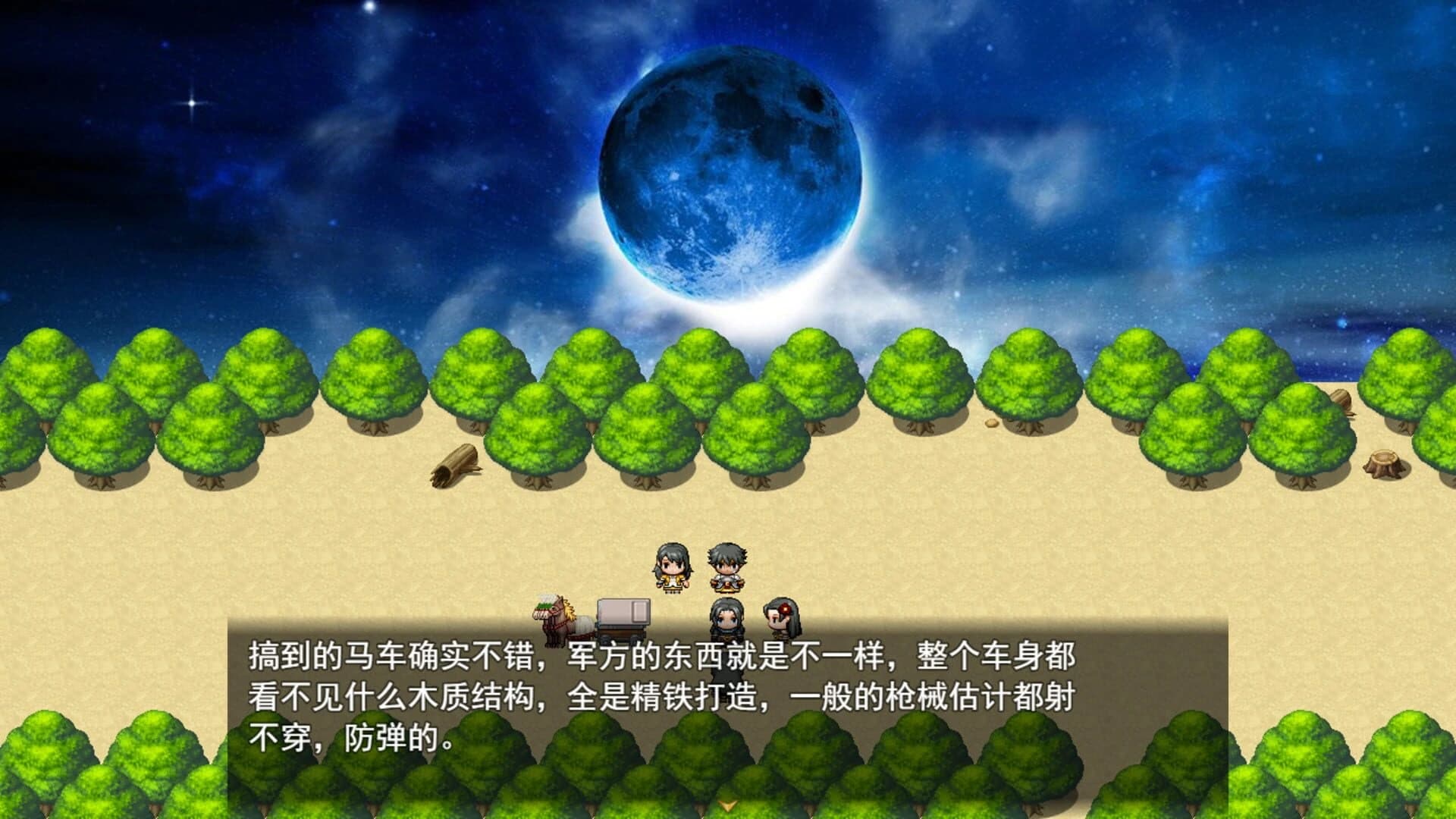 Reverse Fantasy Legend screenshot 5