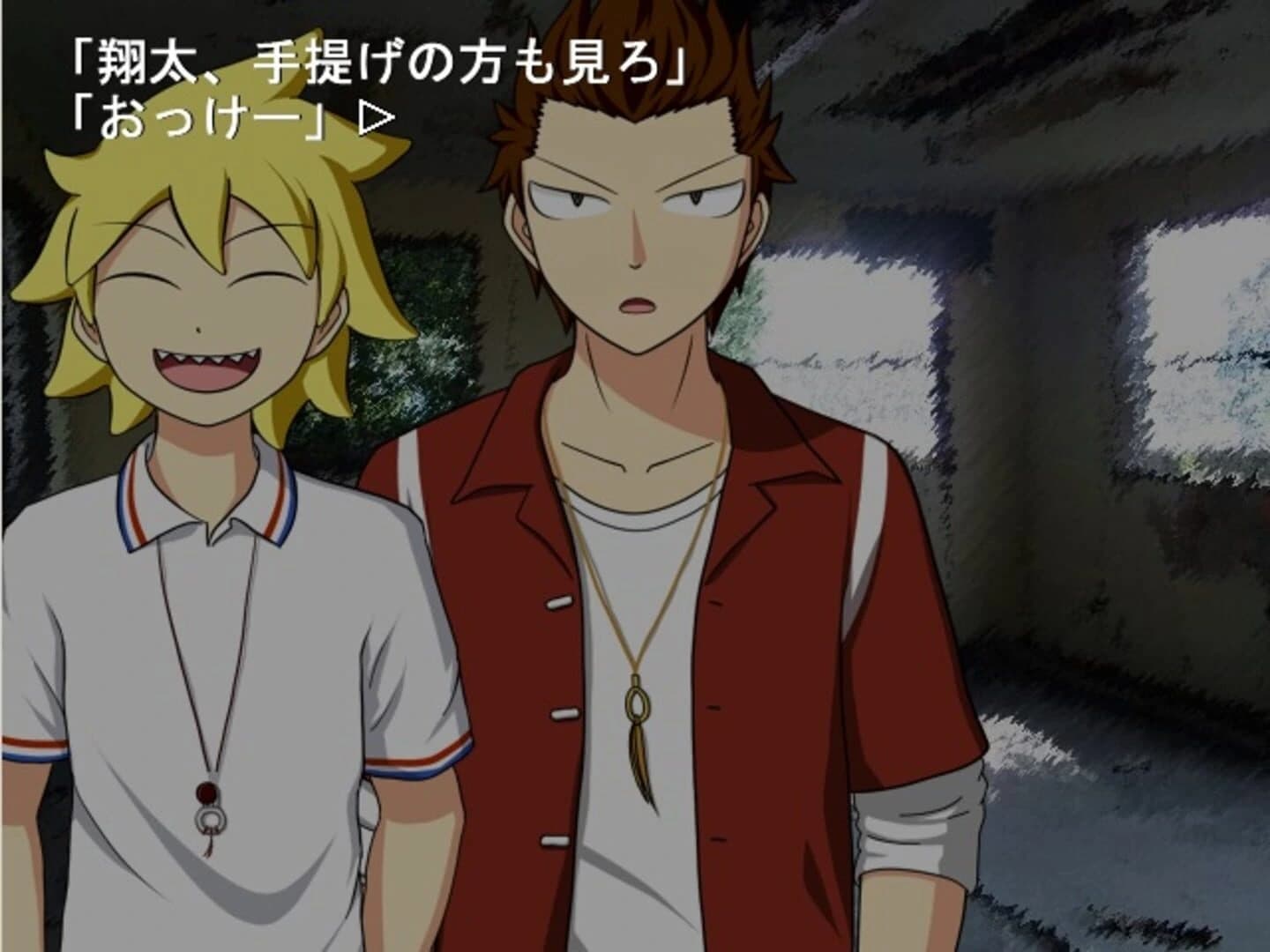 Revival Reset screenshot 4