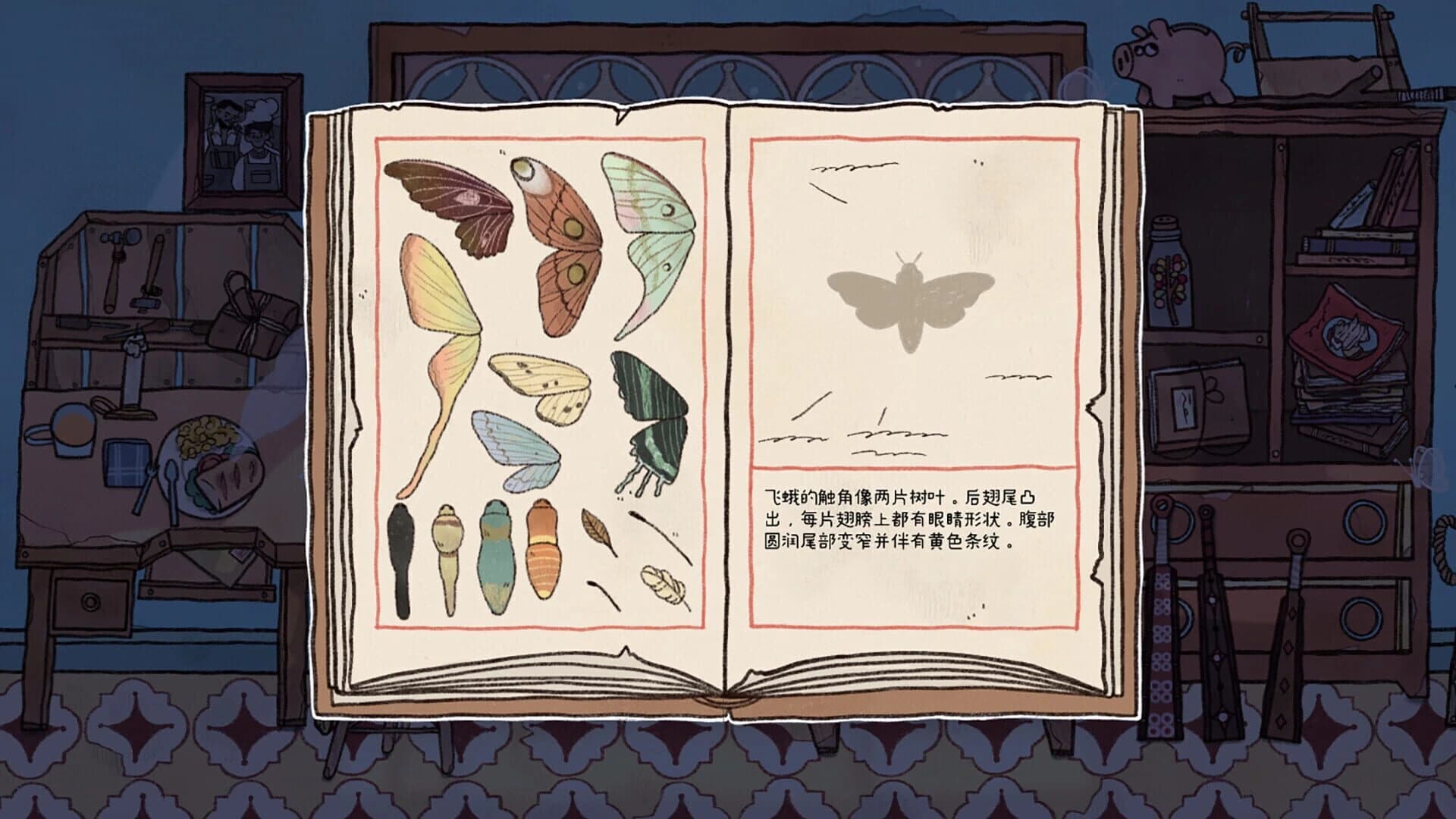 Reviver screenshot 5