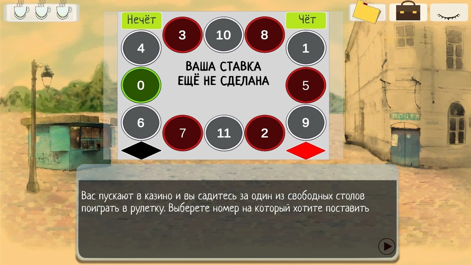 Revizor screenshot 2