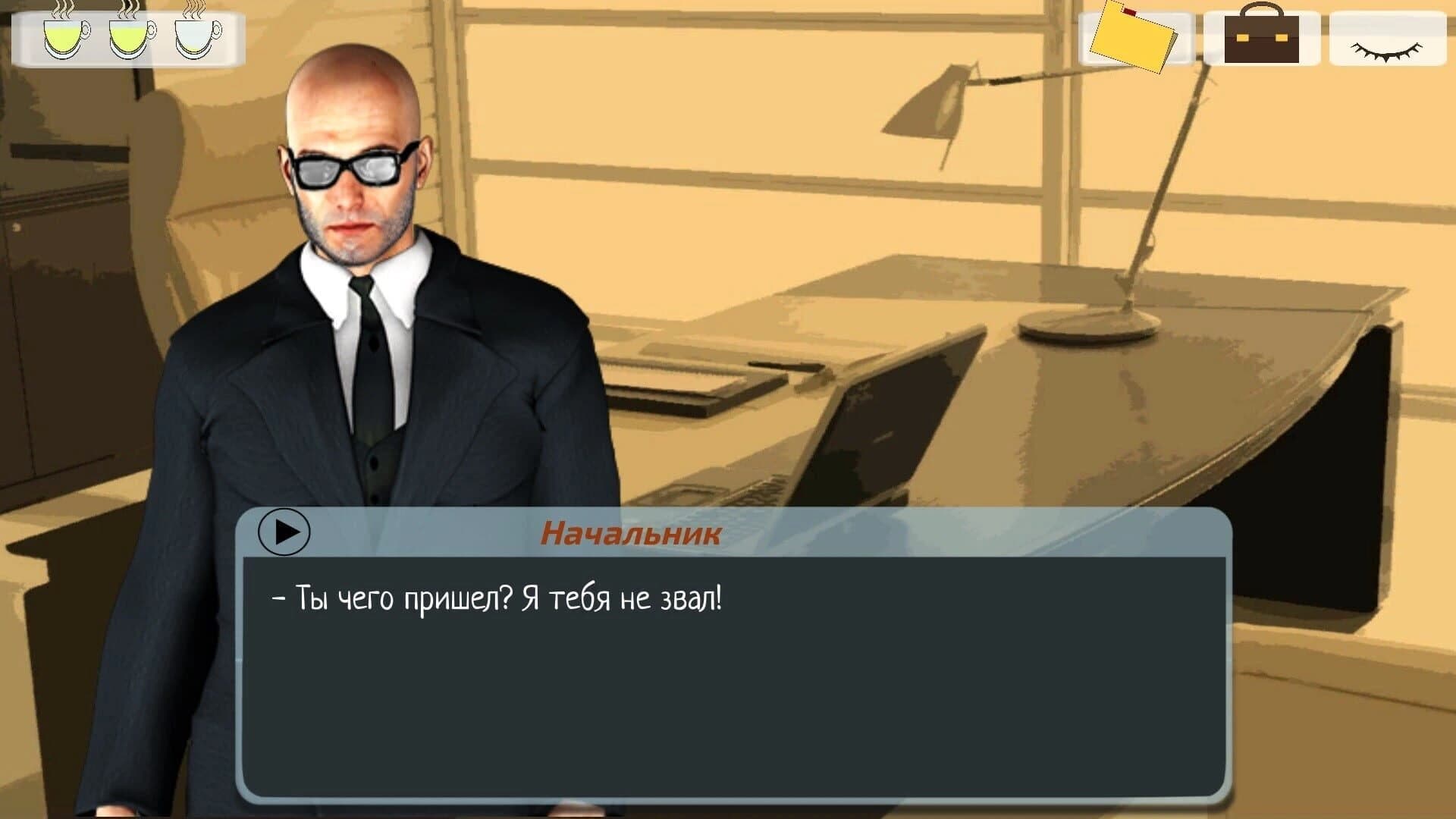Revizor screenshot 5