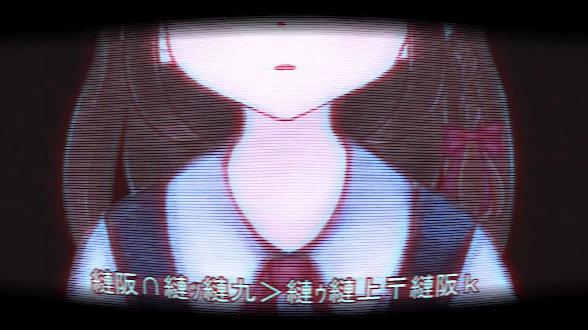 Re.wired screenshot 3