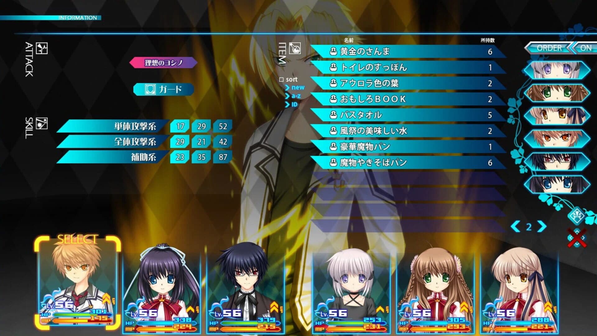 Rewrite Harvest festa! screenshot 4