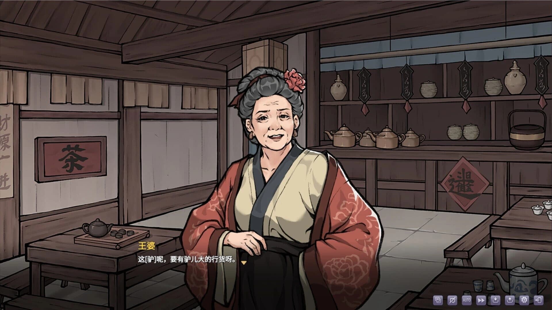 Rewrite the Romance: The Golden Lotus screenshot 5
