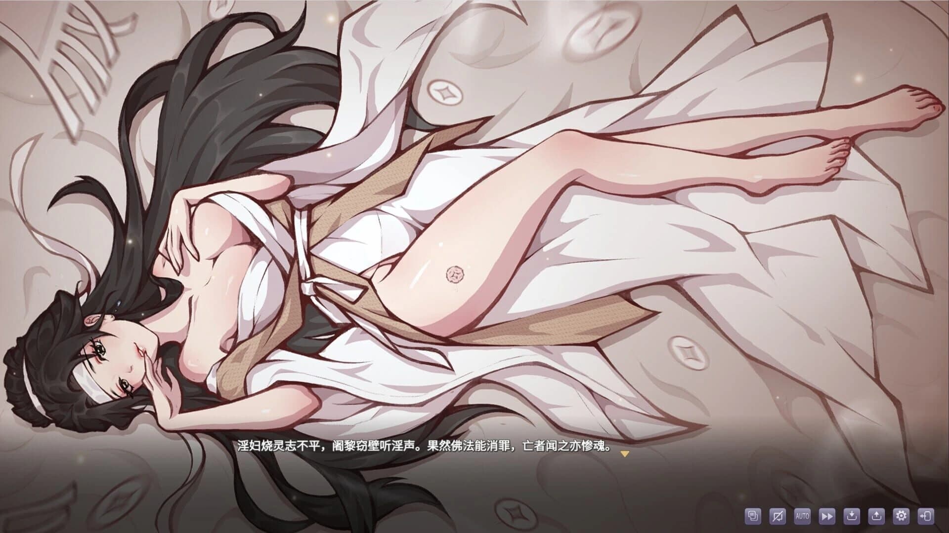 Rewrite the Romance: The Golden Lotus screenshot 1