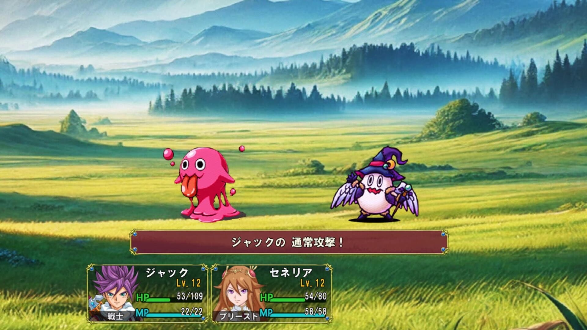 Rezarlisia Stories screenshot 5