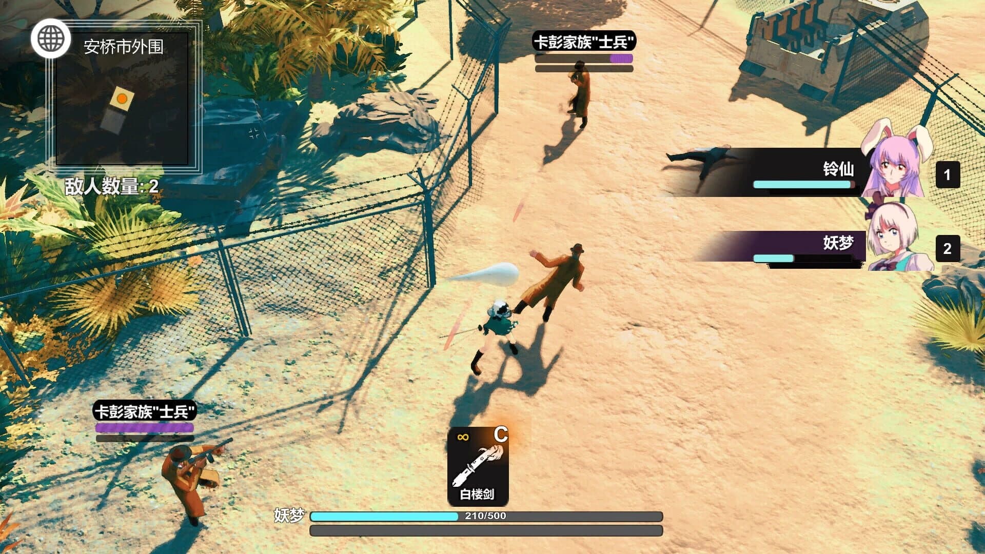 Rhapsody of the Moon Rabbit screenshot 2