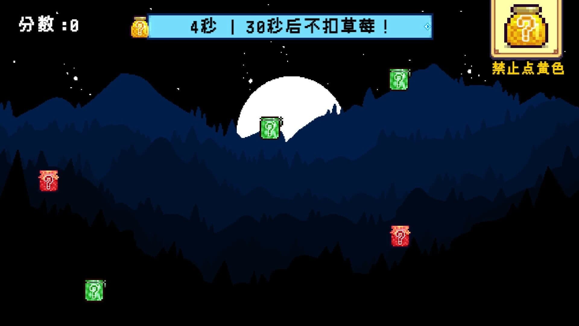 Rhythm Good screenshot 4
