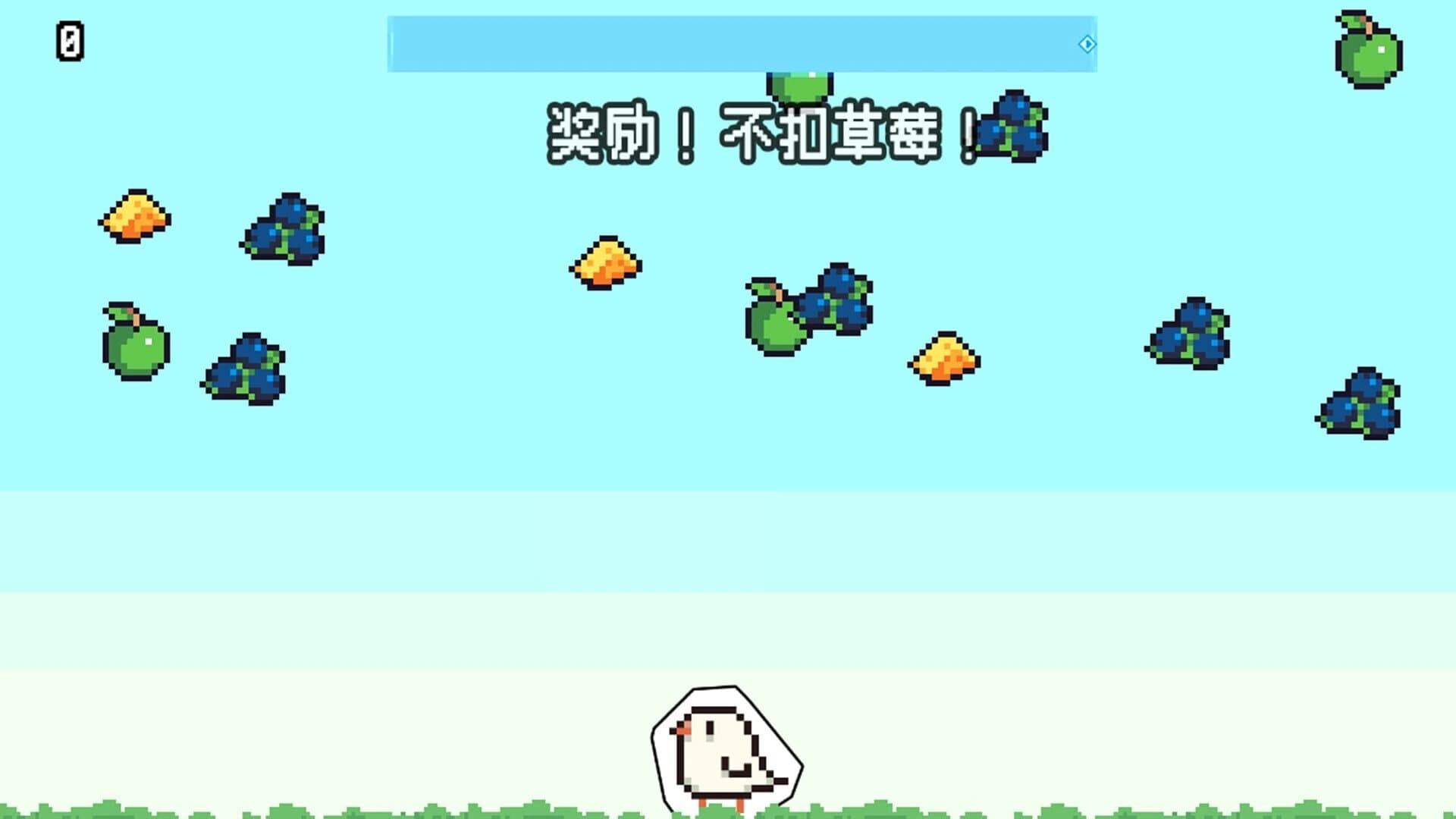 Rhythm Good screenshot 5