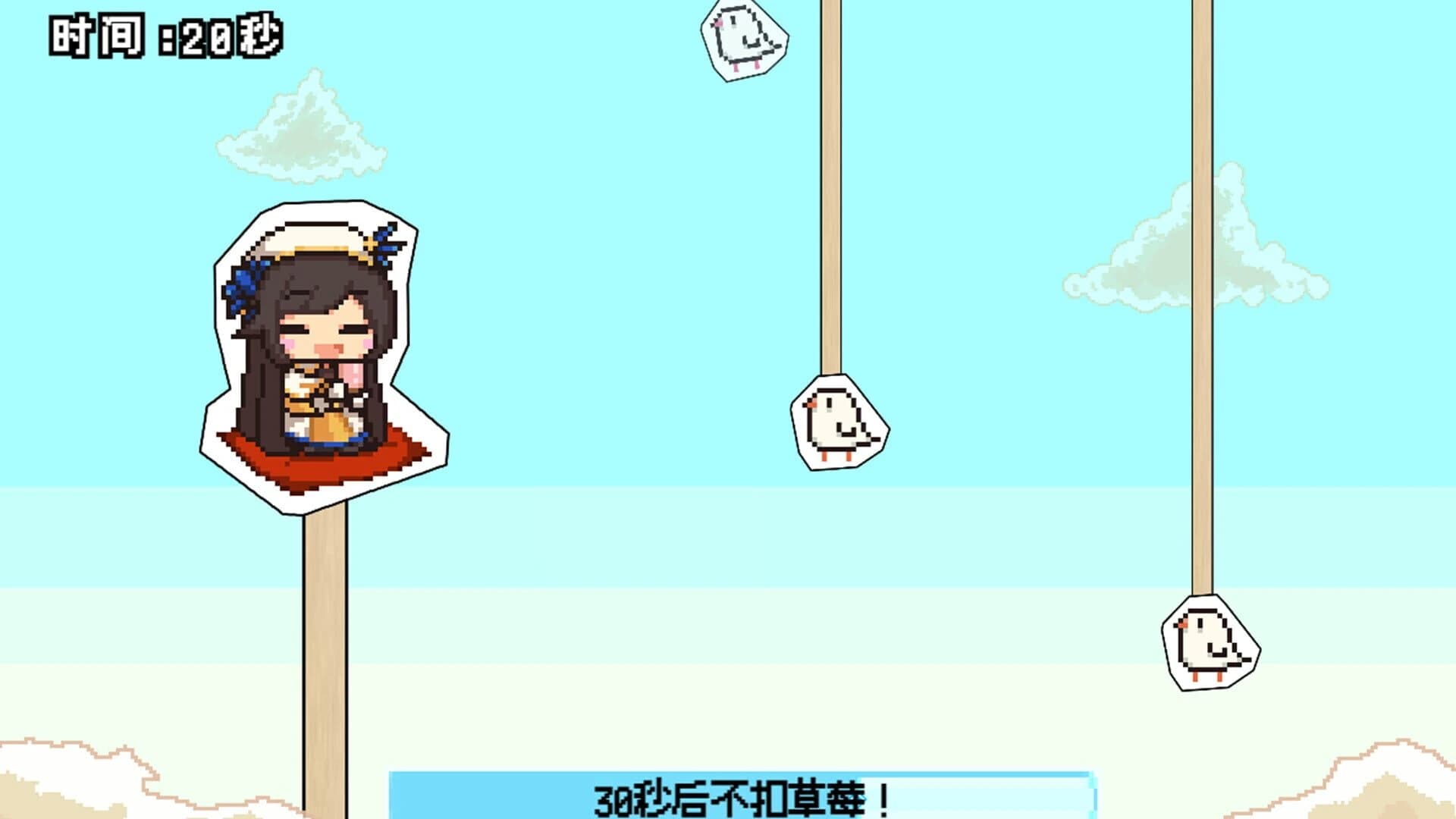Rhythm Good screenshot 1