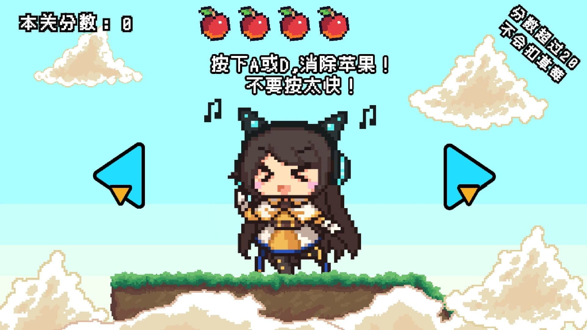 Rhythm Good screenshot 2