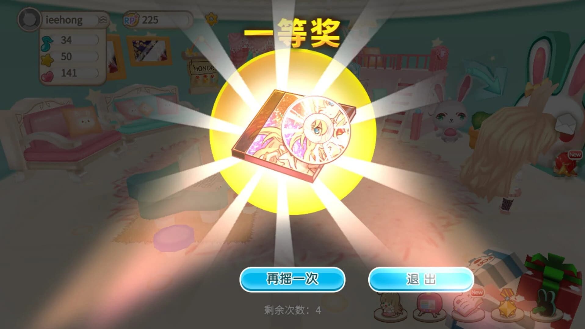Rhythm World: Master Project screenshot 3