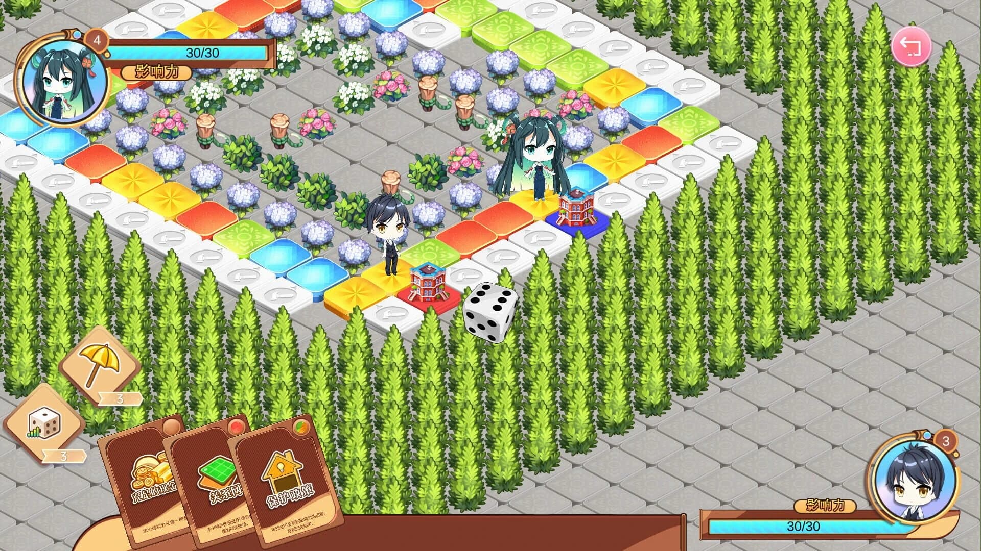 Rich Girls screenshot 1