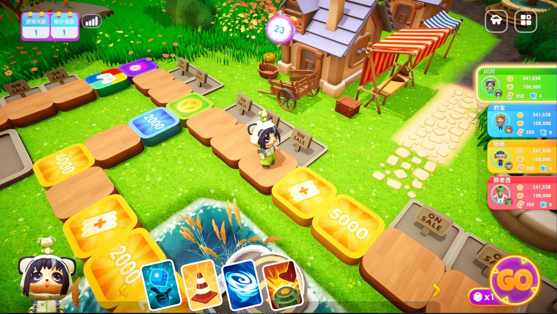 Rich Party screenshot 5
