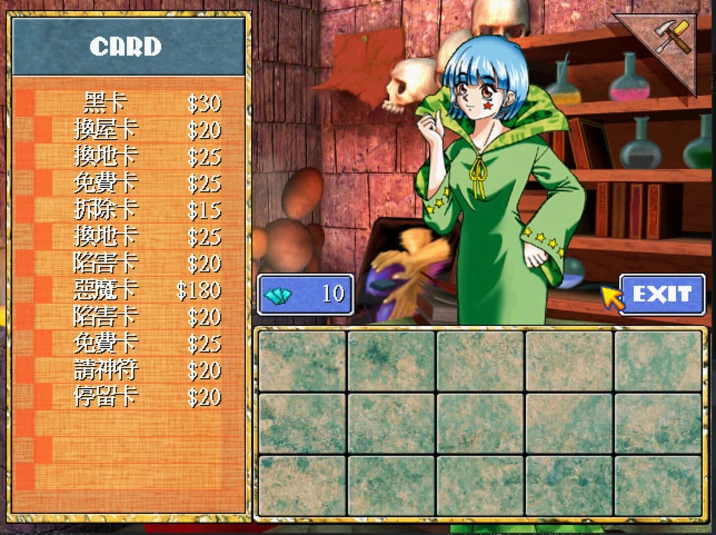 Richman 4 screenshot 2