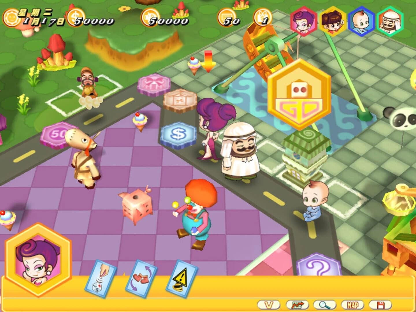 Richman 8 screenshot 23