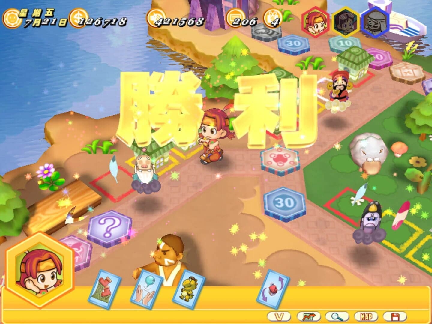 Richman 8 screenshot 18