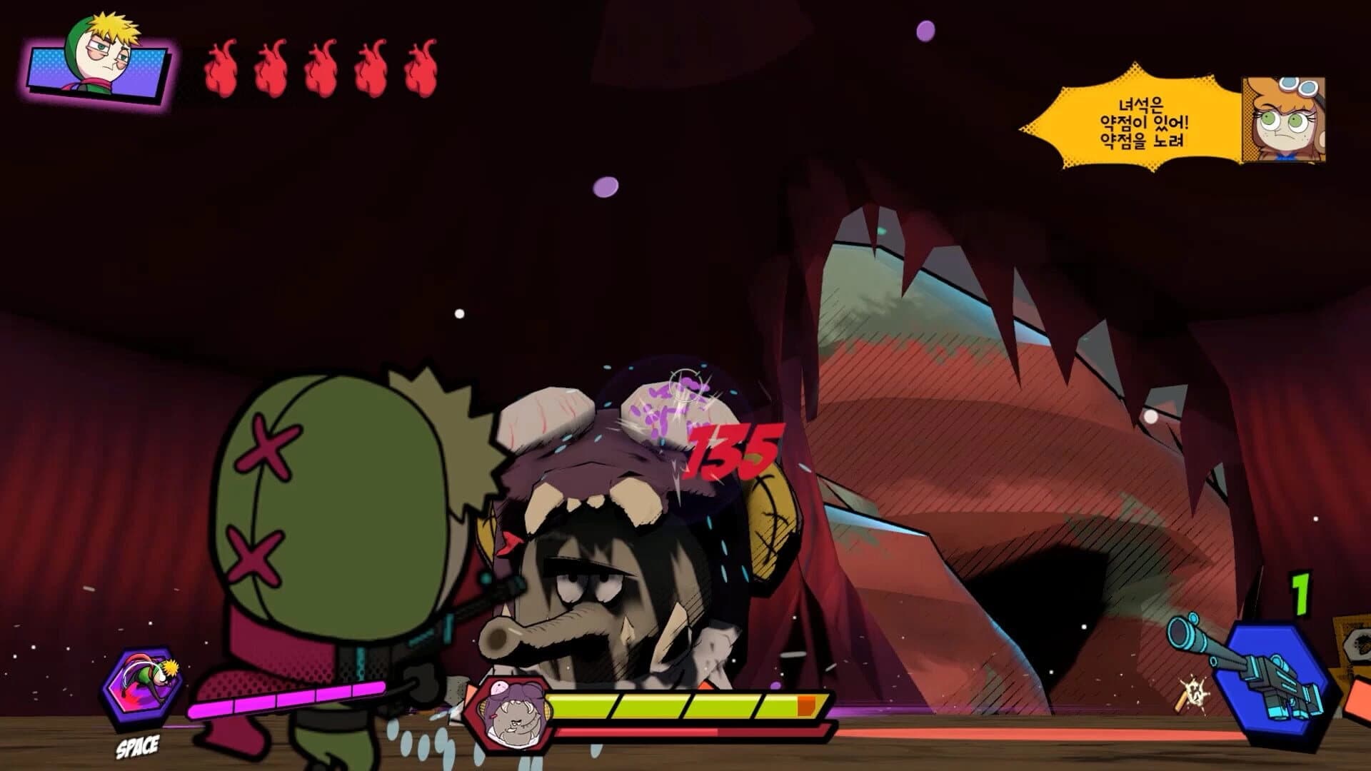 Riffle Effect screenshot 4