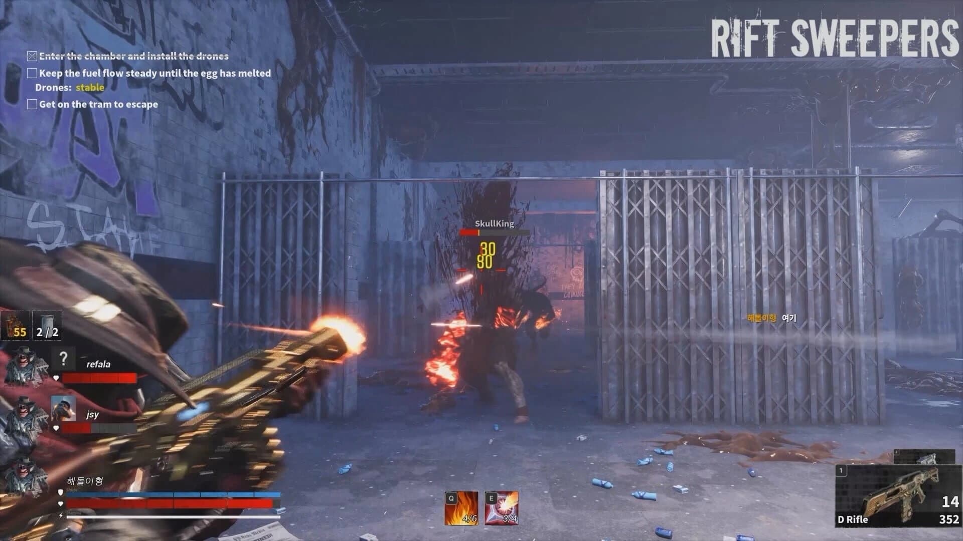 Rift Sweepers screenshot 5