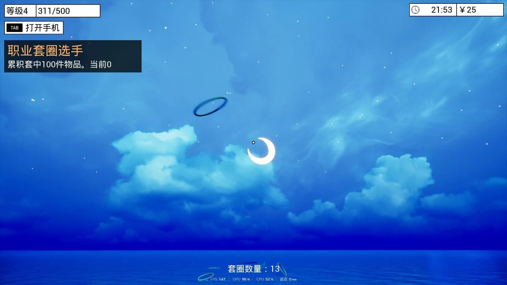 Ring Toss Simulator screenshot 4
