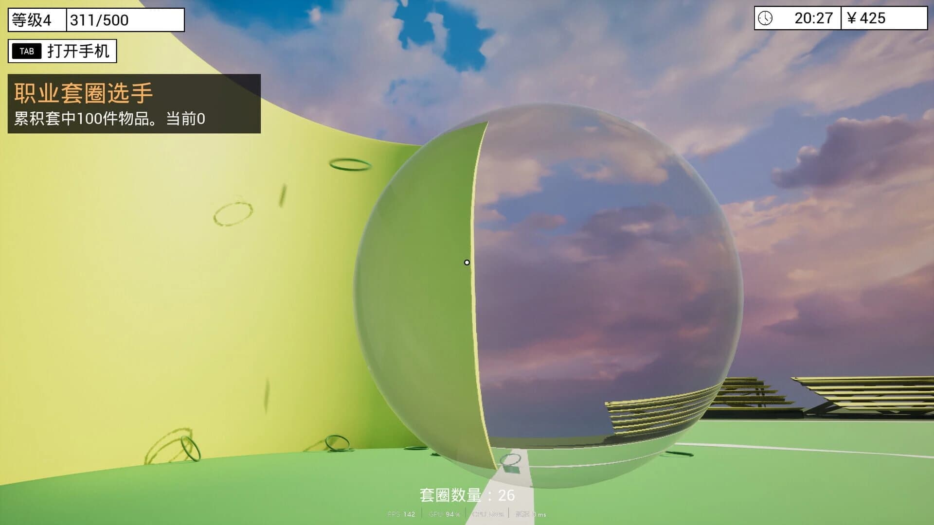 Ring Toss Simulator screenshot 5