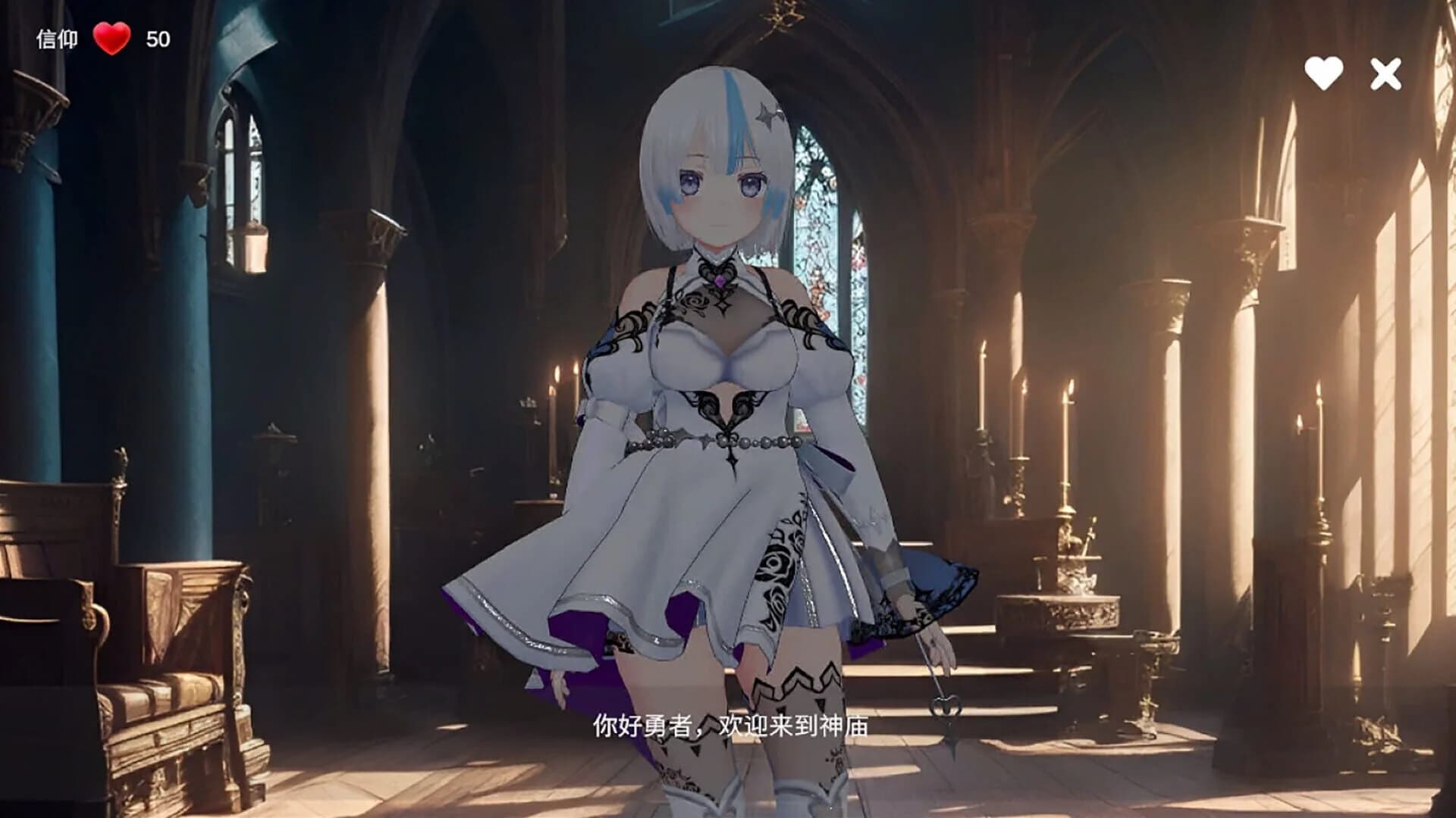 Rise & Muse screenshot 3