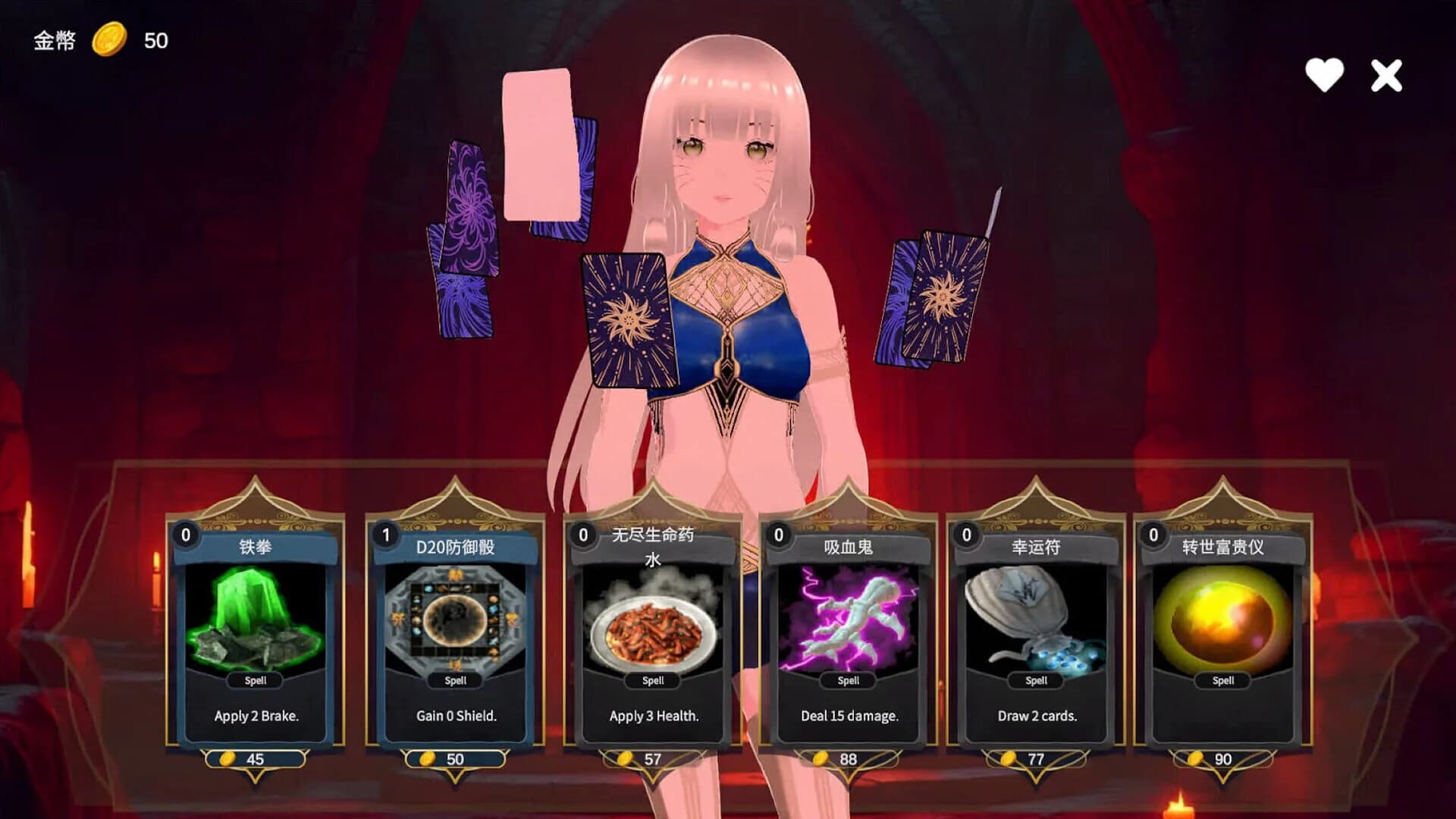 Rise & Muse screenshot 4