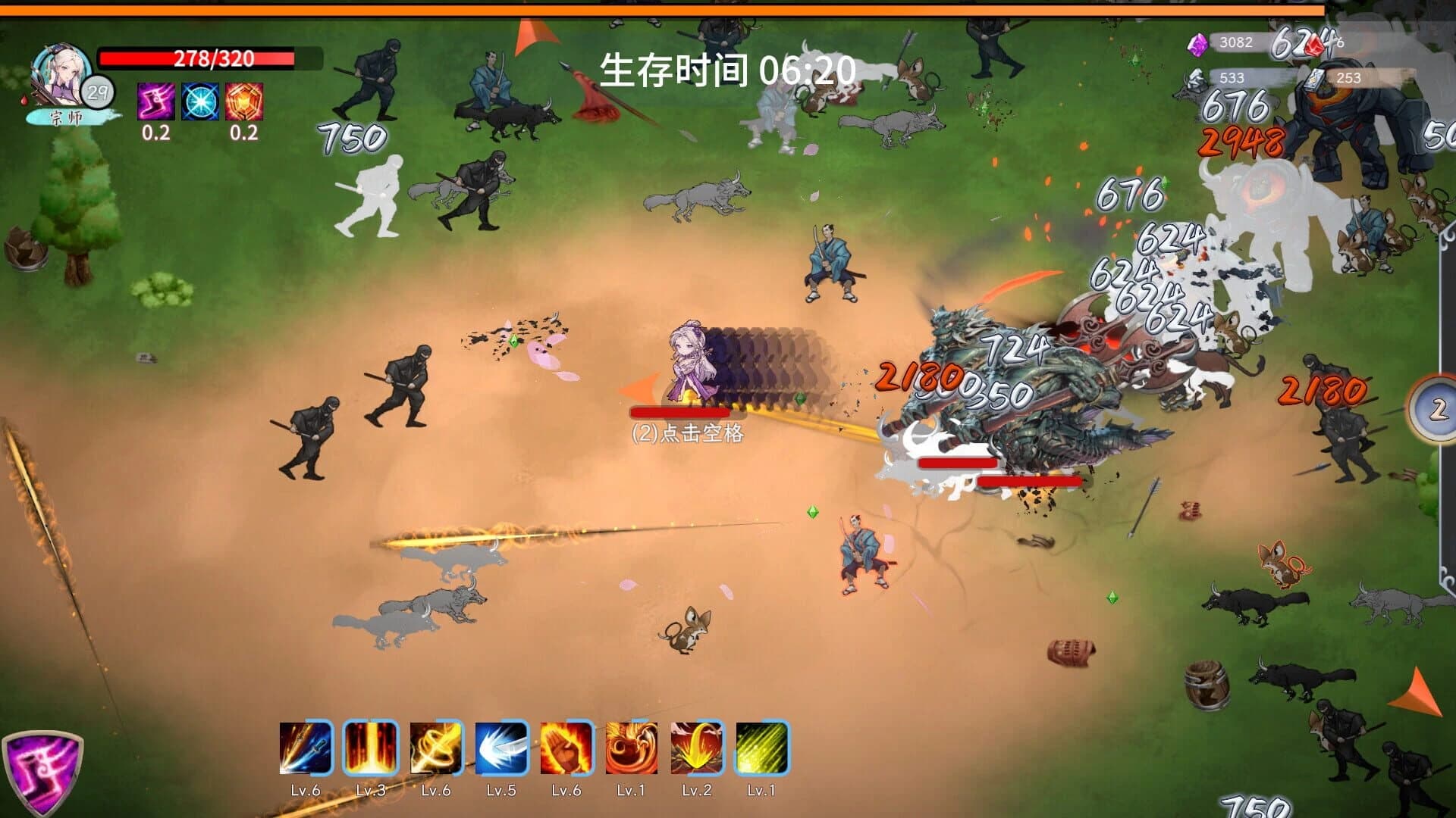 Rise of Kenshin screenshot 4