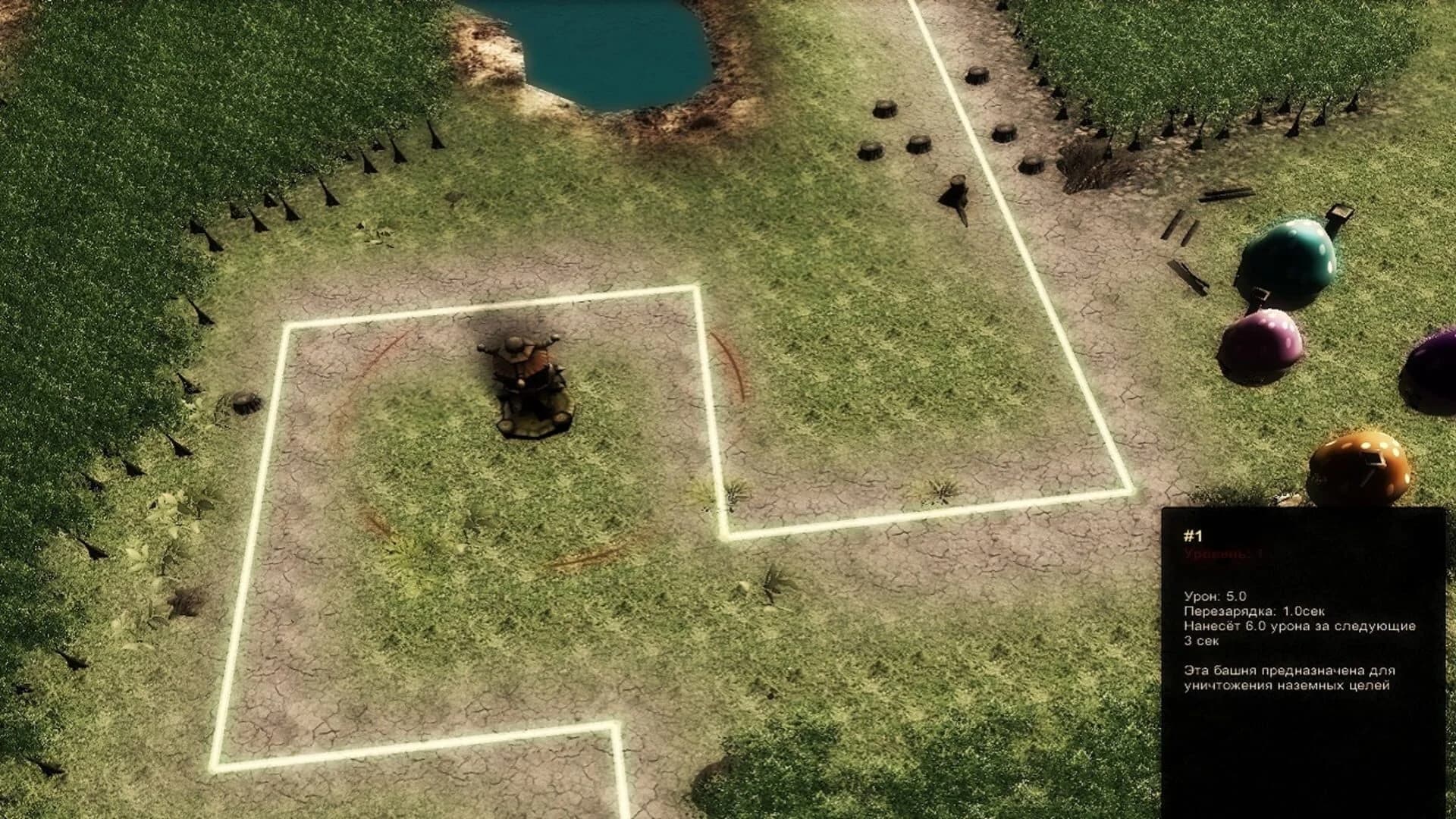 Rise of the Ancients screenshot 5