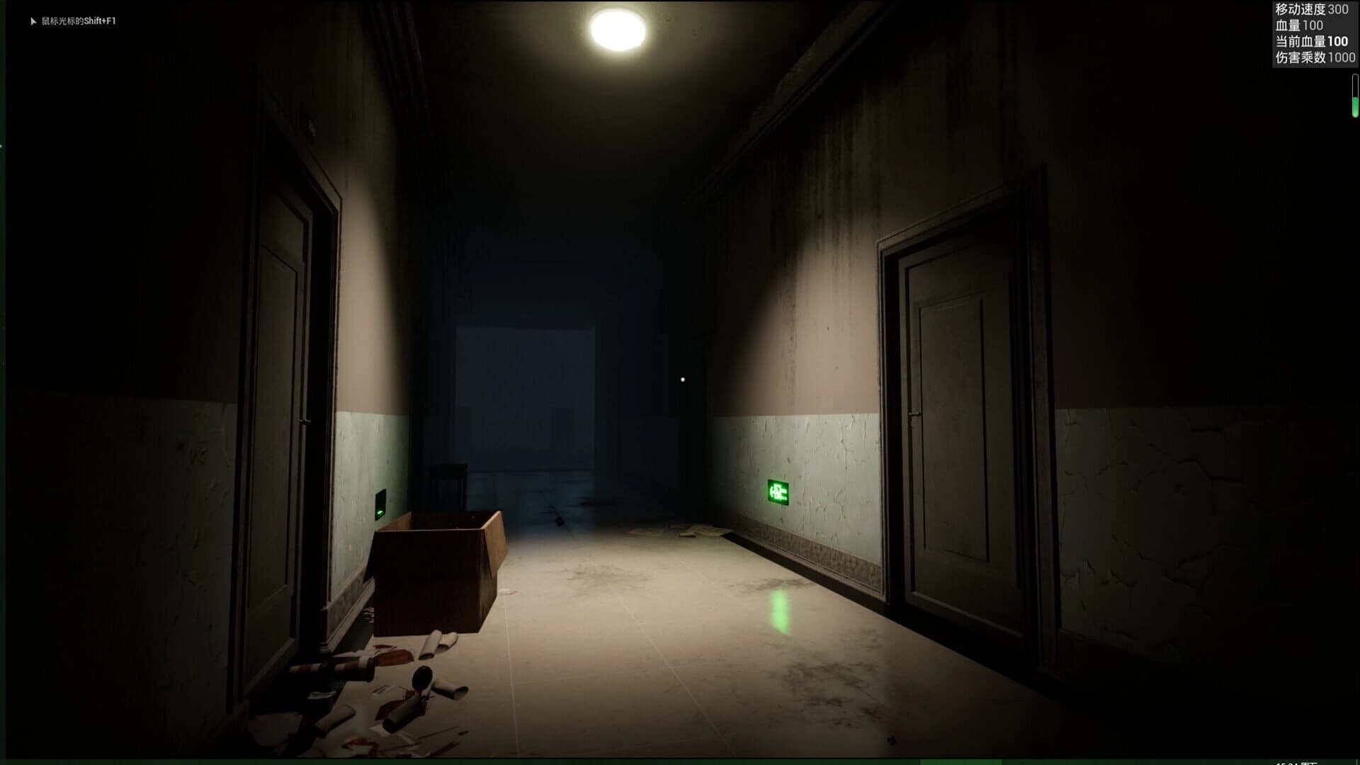 Rising Snake: The Present World screenshot 2