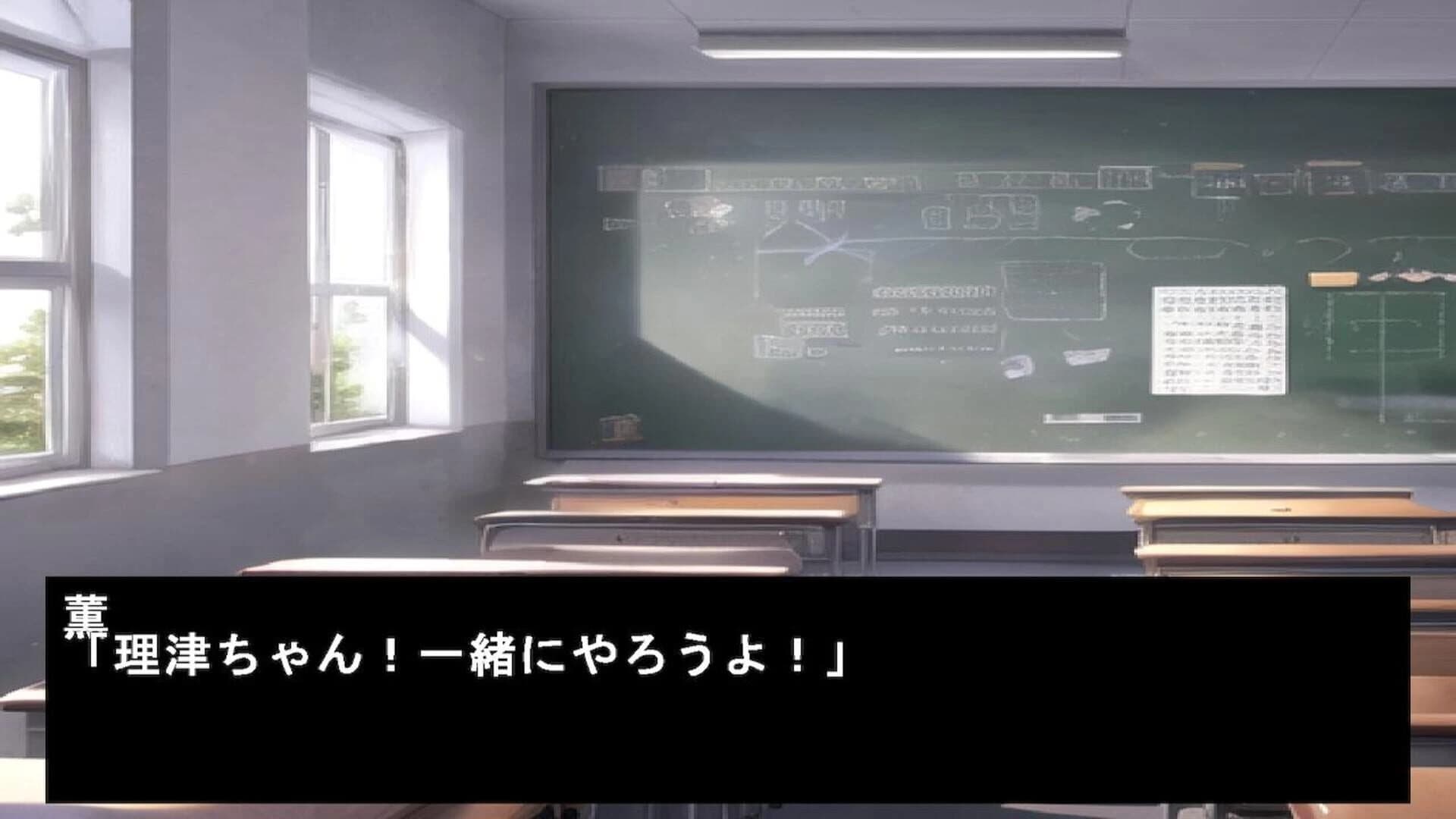 Ritsu Reasoning 2 Lost Memories screenshot 3