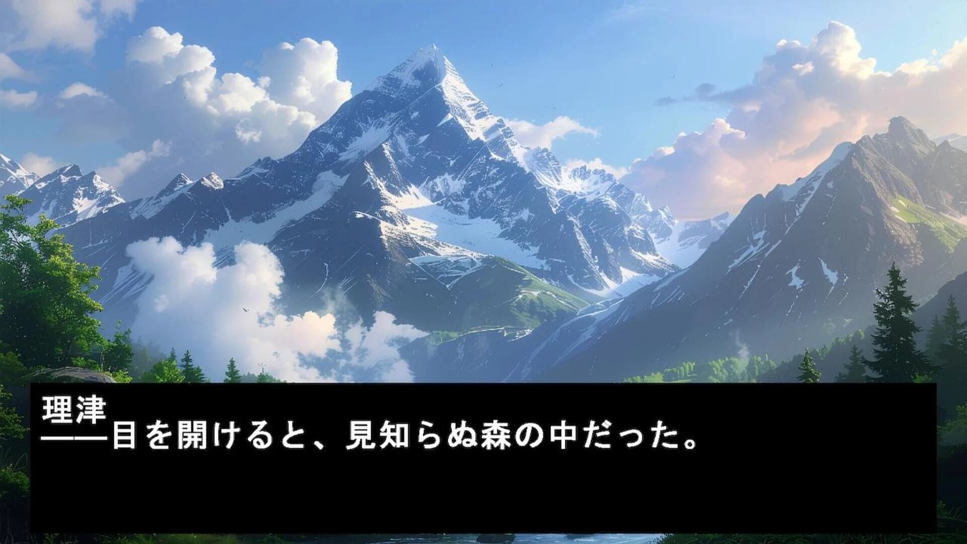 Ritsu Reasoning 2 Lost Memories screenshot 1