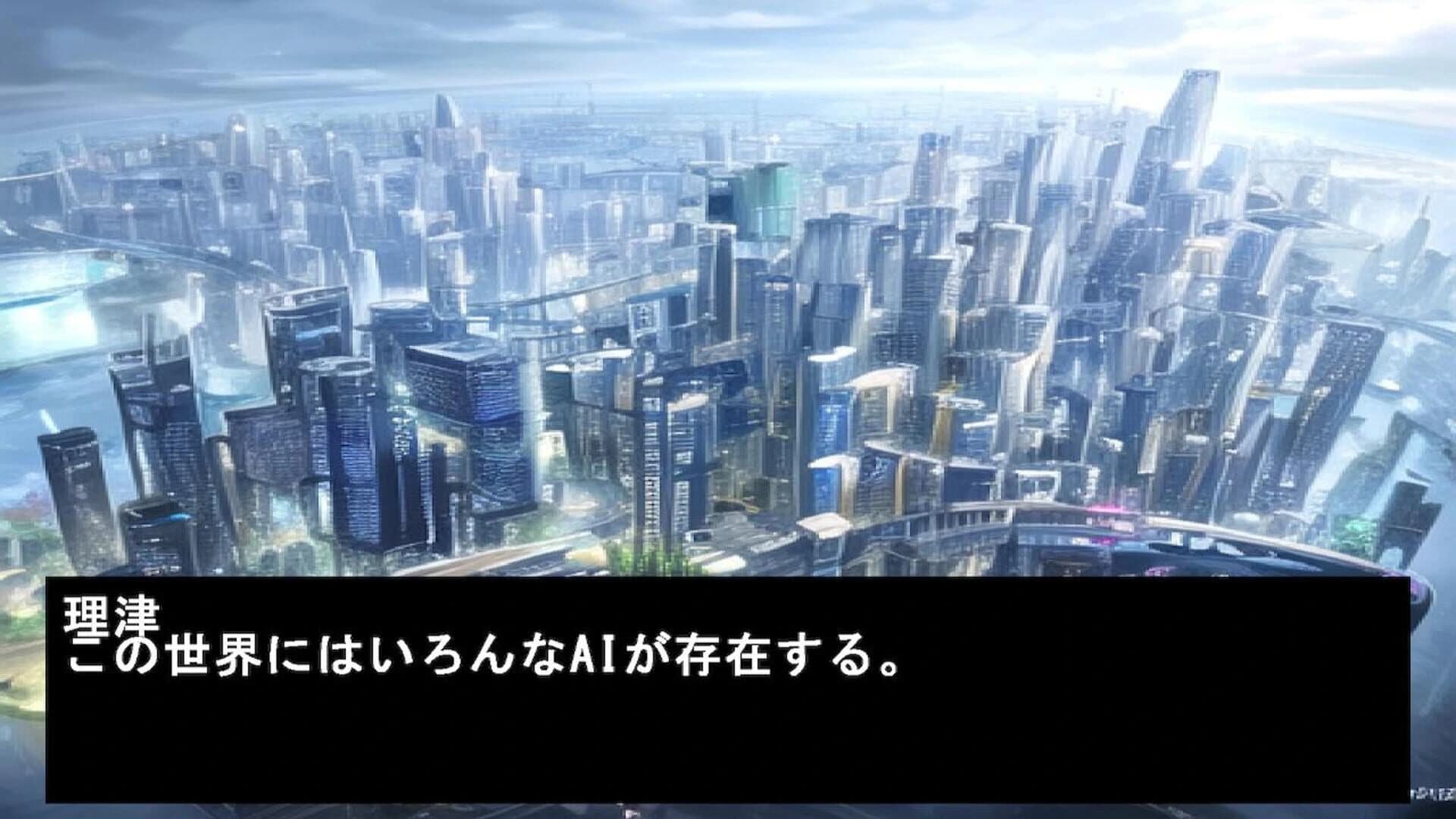 Ritsu Reasoning 2 Lost Memories screenshot 2