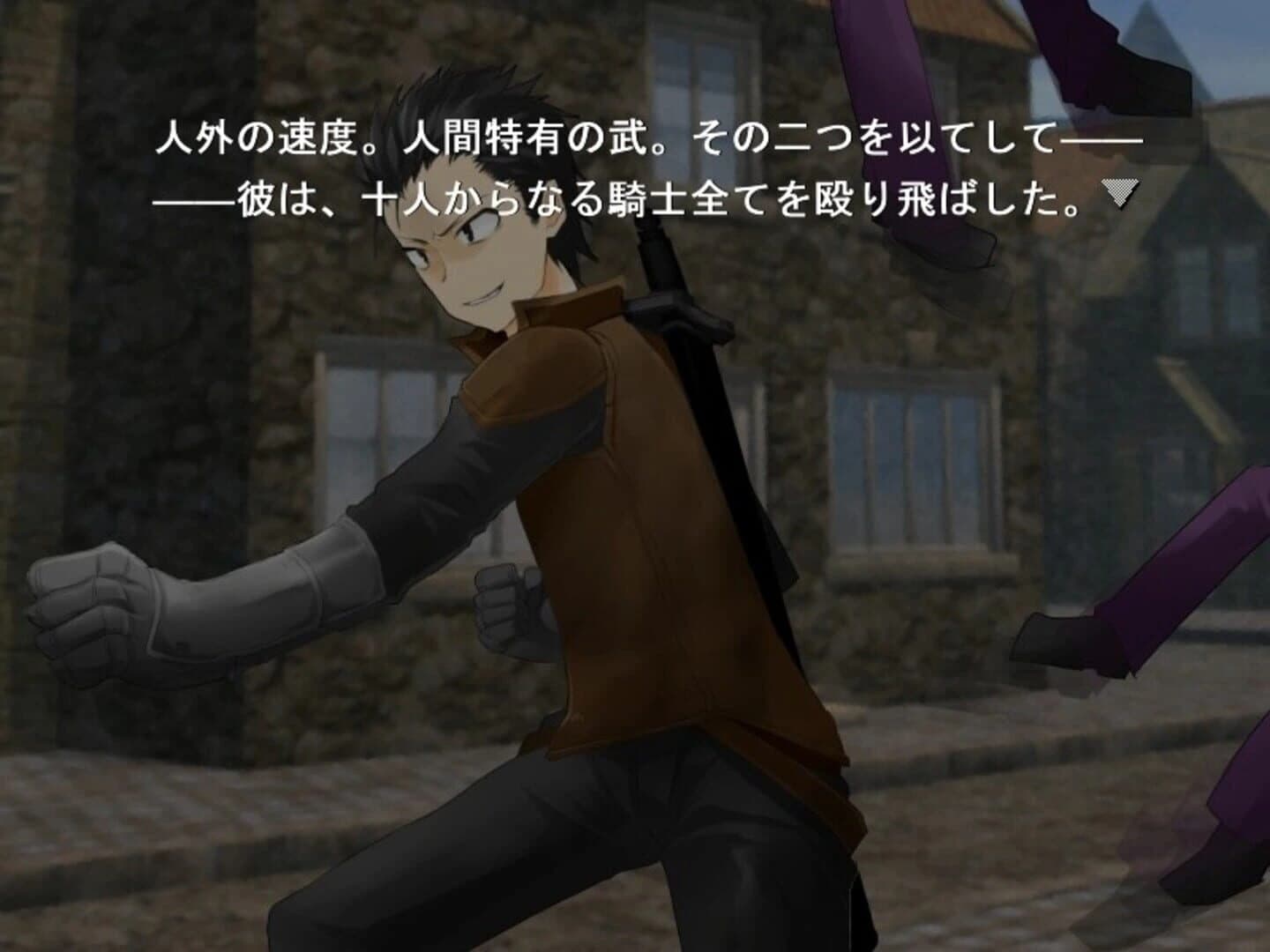 Ritterorden screenshot 5