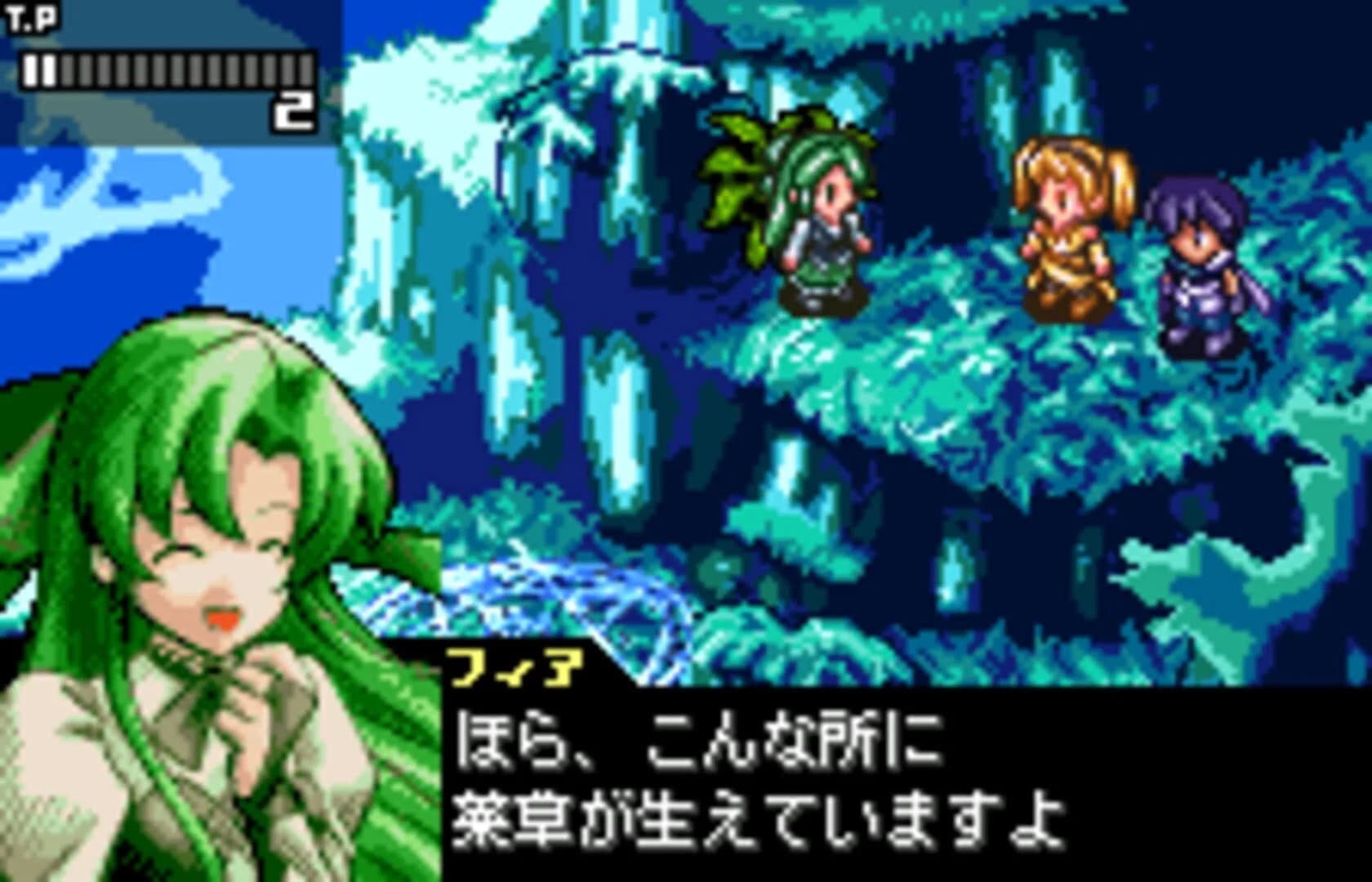 Riviera: The Promised Land screenshot 4