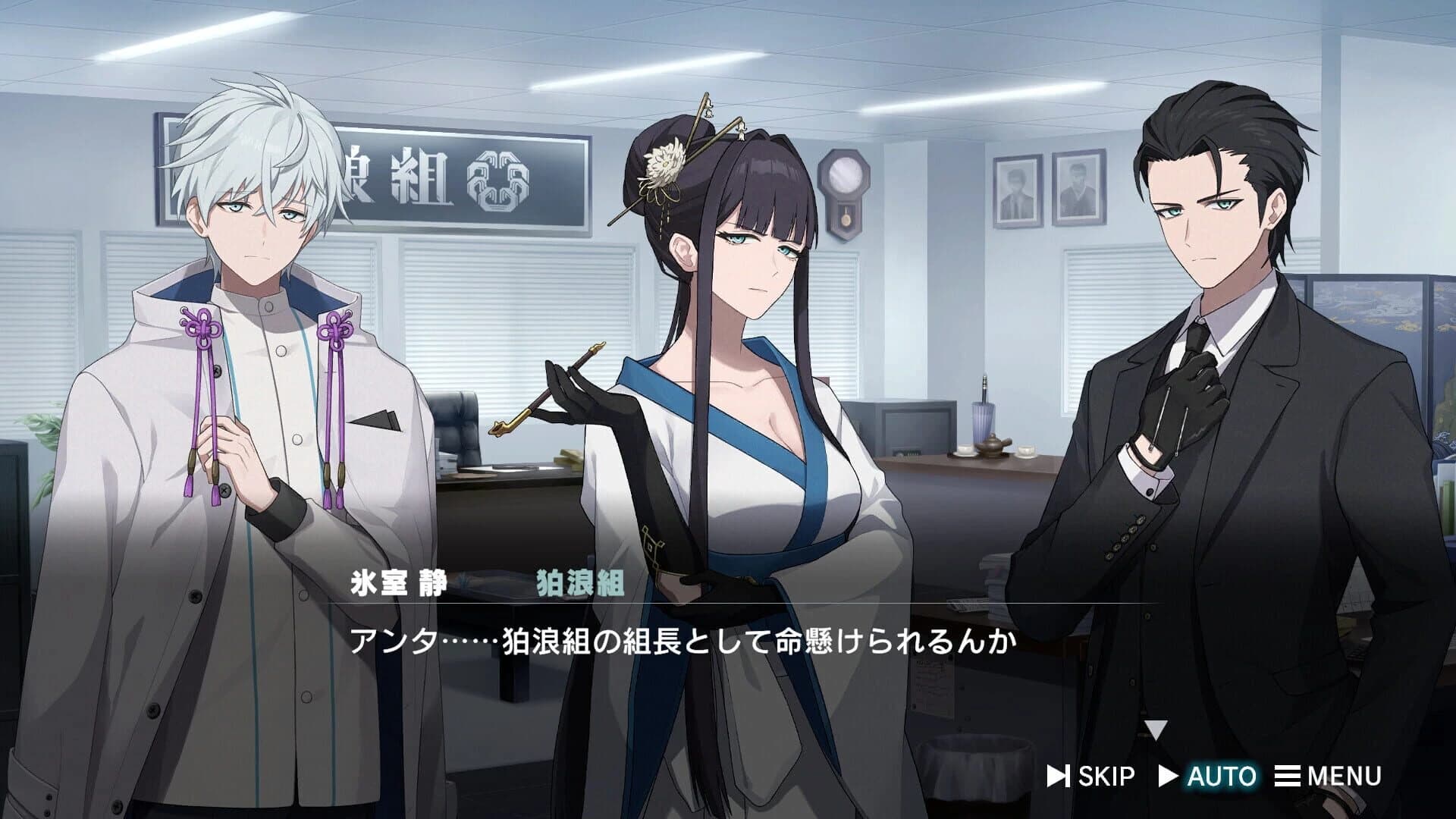 Road59: A Yakuza’s Last Stand screenshot 3
