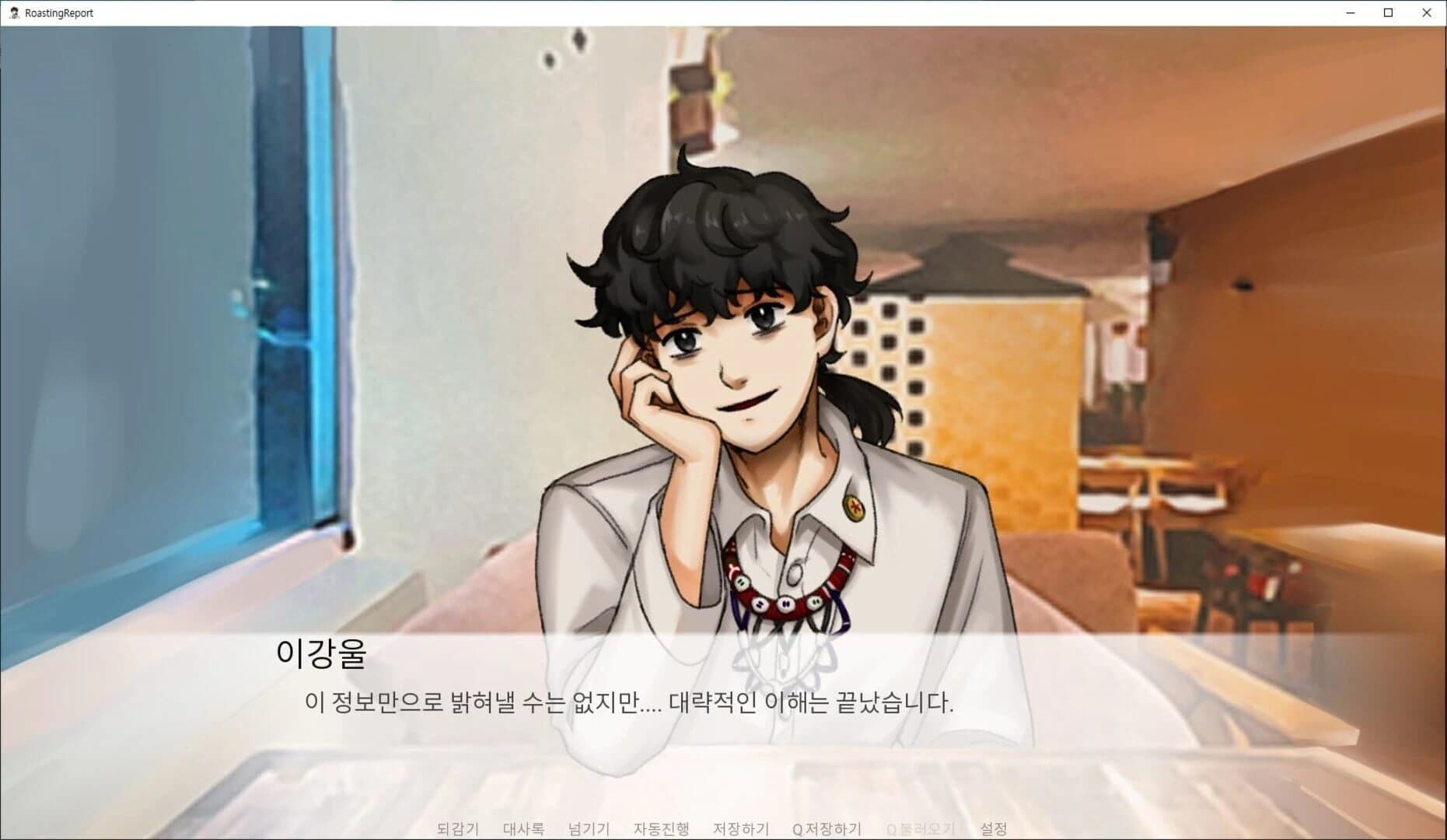 Roasting Report: A Narcotics Murder screenshot 4